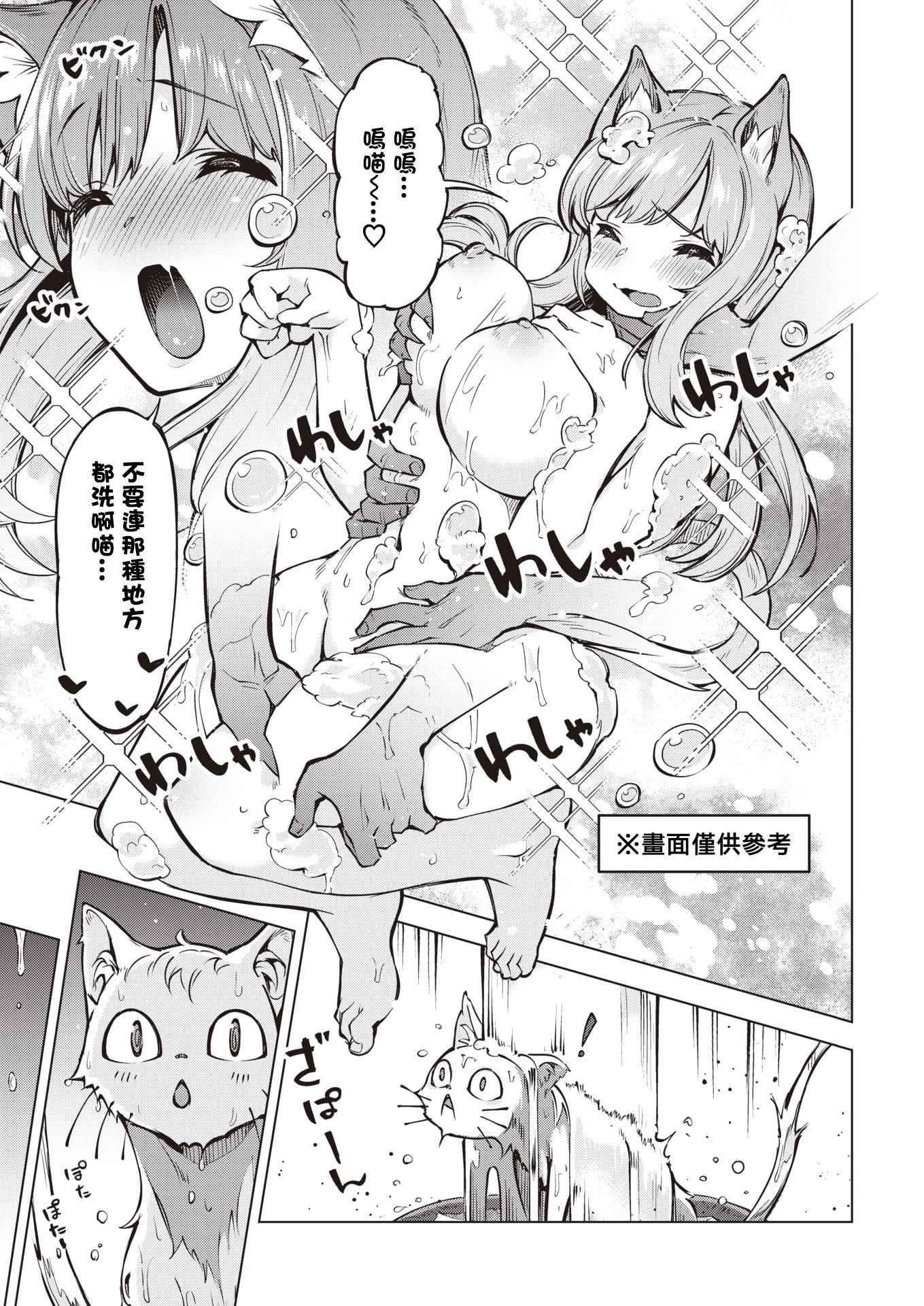 [すーぱーぞんび]たべごろバニー発情中♥[無修正] - [すーぱーぞんび]たべごろバニー発情中♥[無修正]139.jpg,[すーぱーぞんび]たべごろバニー発情中♥[無修正] - [すーぱーぞんび]たべごろバニー発情中♥[無修正]139,[すーぱーぞんび]たべごろバニー発情中♥[無修正] - [すーぱーぞんび]たべごろバニー発情中♥[無修正]