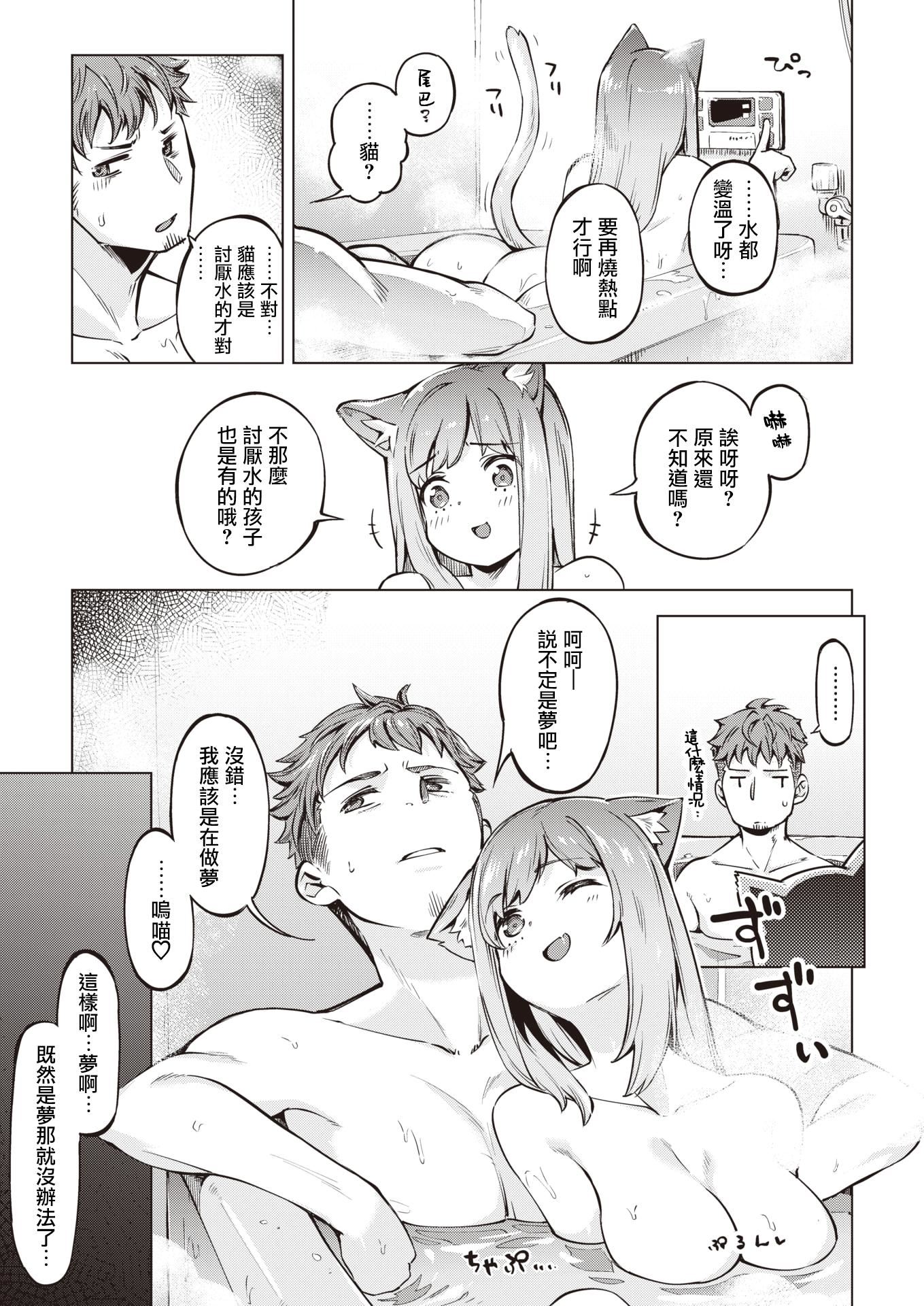 [すーぱーぞんび]たべごろバニー発情中♥[無修正] - [すーぱーぞんび]たべごろバニー発情中♥[無修正]141.jpg,[すーぱーぞんび]たべごろバニー発情中♥[無修正] - [すーぱーぞんび]たべごろバニー発情中♥[無修正]141,[すーぱーぞんび]たべごろバニー発情中♥[無修正] - [すーぱーぞんび]たべごろバニー発情中♥[無修正]