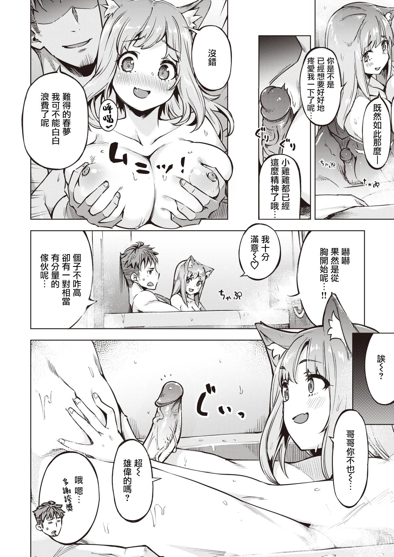 [すーぱーぞんび]たべごろバニー発情中♥[無修正] - [すーぱーぞんび]たべごろバニー発情中♥[無修正]142.jpg,[すーぱーぞんび]たべごろバニー発情中♥[無修正] - [すーぱーぞんび]たべごろバニー発情中♥[無修正]142,[すーぱーぞんび]たべごろバニー発情中♥[無修正] - [すーぱーぞんび]たべごろバニー発情中♥[無修正]
