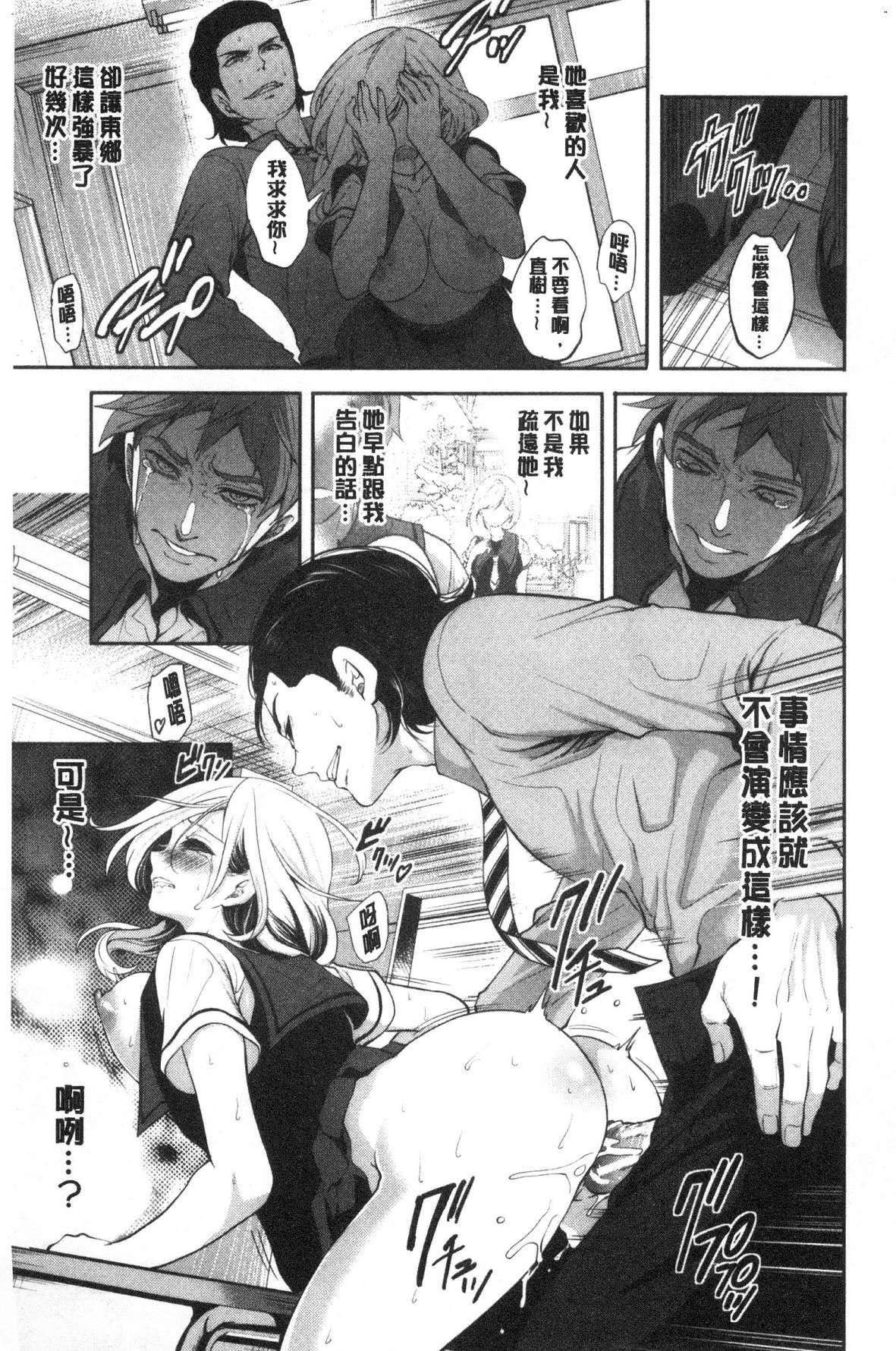 [宮原歩]好きな娘が別の男と[DL版] - [宮原歩]好きな娘が別の男と[DL版]31.jpg,[宮原歩]好きな娘が別の男と[DL版] - [宮原歩]好きな娘が別の男と[DL版]31,[宮原歩]好きな娘が別の男と[DL版] - [宮原歩]好きな娘が別の男と[DL版]
