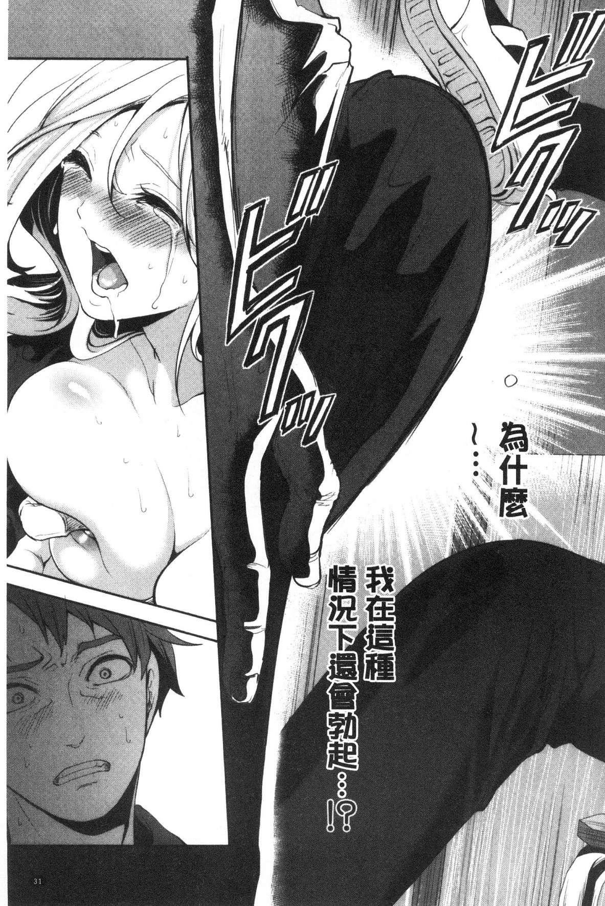 [宮原歩]好きな娘が別の男と[DL版] - [宮原歩]好きな娘が別の男と[DL版]33.jpg,[宮原歩]好きな娘が別の男と[DL版] - [宮原歩]好きな娘が別の男と[DL版]33,[宮原歩]好きな娘が別の男と[DL版] - [宮原歩]好きな娘が別の男と[DL版]