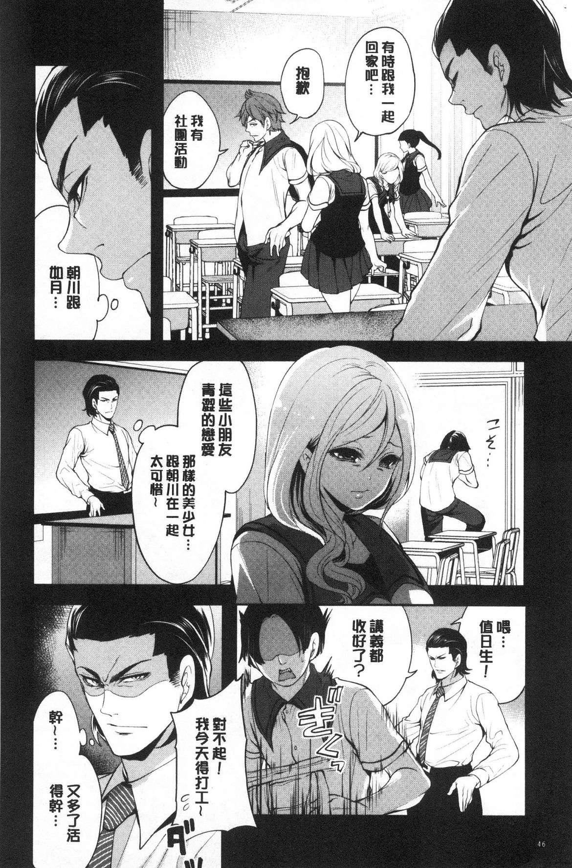 [宮原歩]好きな娘が別の男と[DL版] - [宮原歩]好きな娘が別の男と[DL版]48.jpg,[宮原歩]好きな娘が別の男と[DL版] - [宮原歩]好きな娘が別の男と[DL版]48,[宮原歩]好きな娘が別の男と[DL版] - [宮原歩]好きな娘が別の男と[DL版]