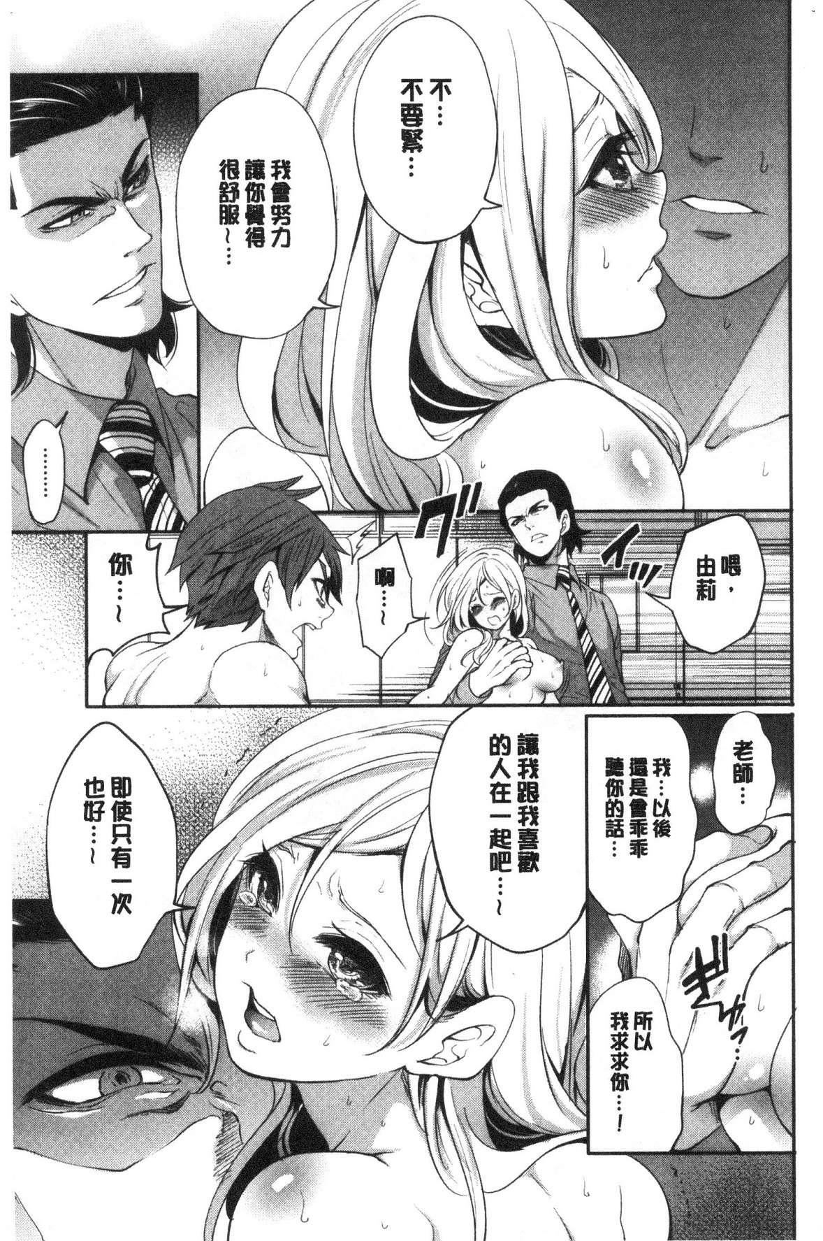 [宮原歩]好きな娘が別の男と[DL版] - [宮原歩]好きな娘が別の男と[DL版]59.jpg,[宮原歩]好きな娘が別の男と[DL版] - [宮原歩]好きな娘が別の男と[DL版]59,[宮原歩]好きな娘が別の男と[DL版] - [宮原歩]好きな娘が別の男と[DL版]