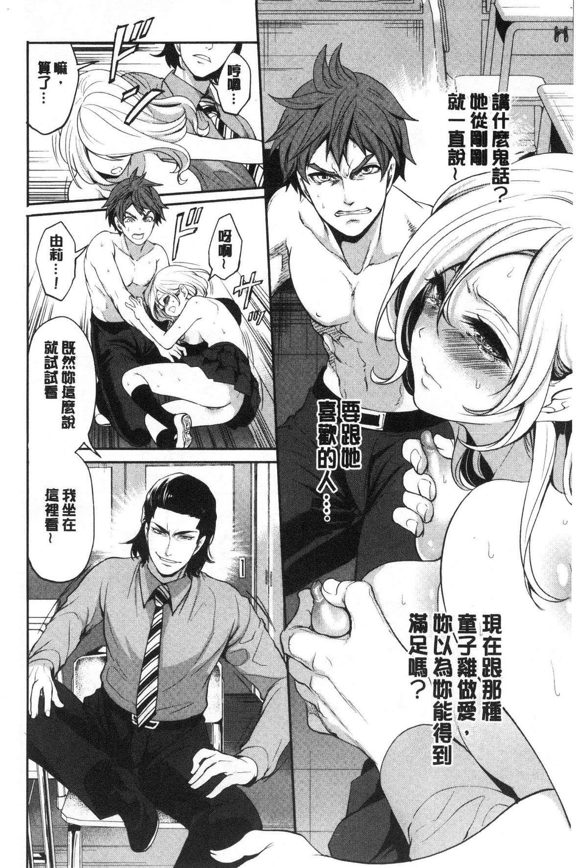 [宮原歩]好きな娘が別の男と[DL版] - [宮原歩]好きな娘が別の男と[DL版]60.jpg,[宮原歩]好きな娘が別の男と[DL版] - [宮原歩]好きな娘が別の男と[DL版]60,[宮原歩]好きな娘が別の男と[DL版] - [宮原歩]好きな娘が別の男と[DL版]