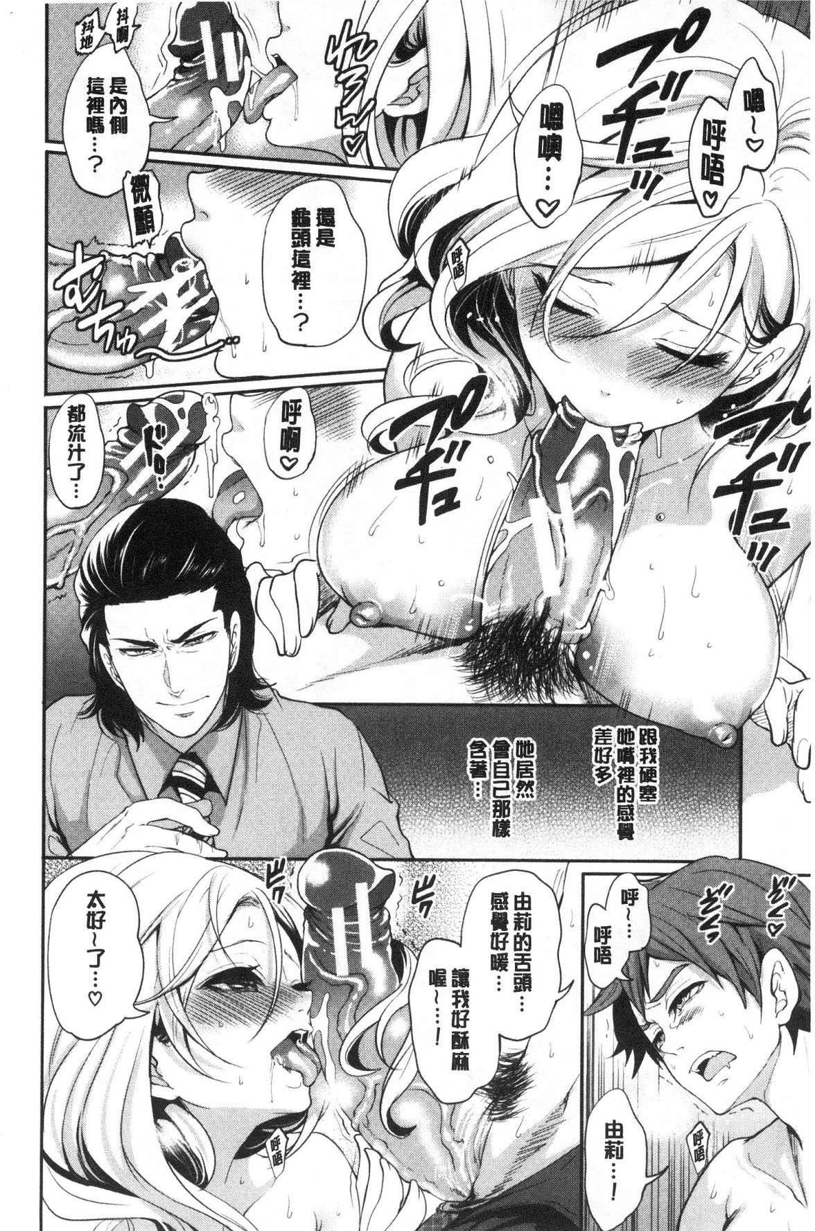 [宮原歩]好きな娘が別の男と[DL版] - [宮原歩]好きな娘が別の男と[DL版]64.jpg,[宮原歩]好きな娘が別の男と[DL版] - [宮原歩]好きな娘が別の男と[DL版]64,[宮原歩]好きな娘が別の男と[DL版] - [宮原歩]好きな娘が別の男と[DL版]