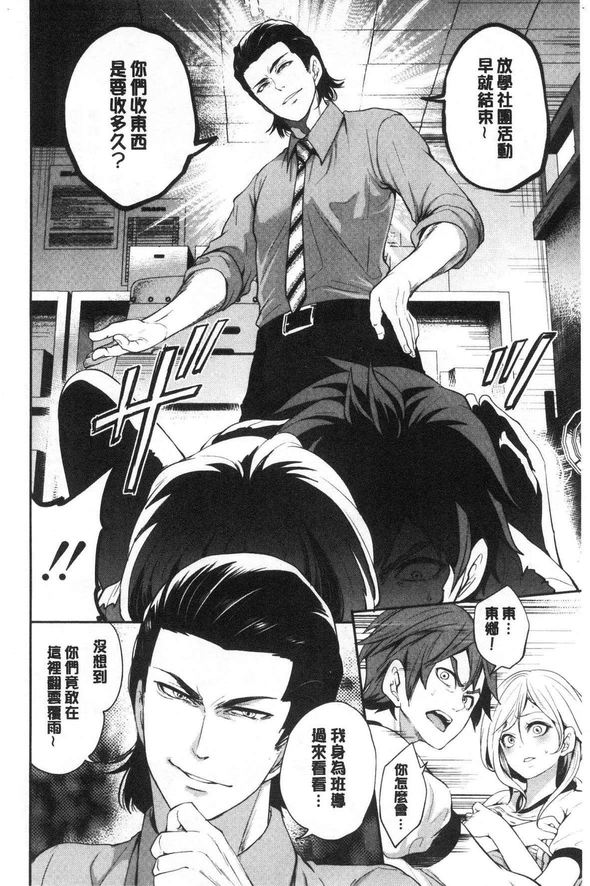[宮原歩]好きな娘が別の男と[DL版] - [宮原歩]好きな娘が別の男と[DL版]92.jpg,[宮原歩]好きな娘が別の男と[DL版] - [宮原歩]好きな娘が別の男と[DL版]92,[宮原歩]好きな娘が別の男と[DL版] - [宮原歩]好きな娘が別の男と[DL版]