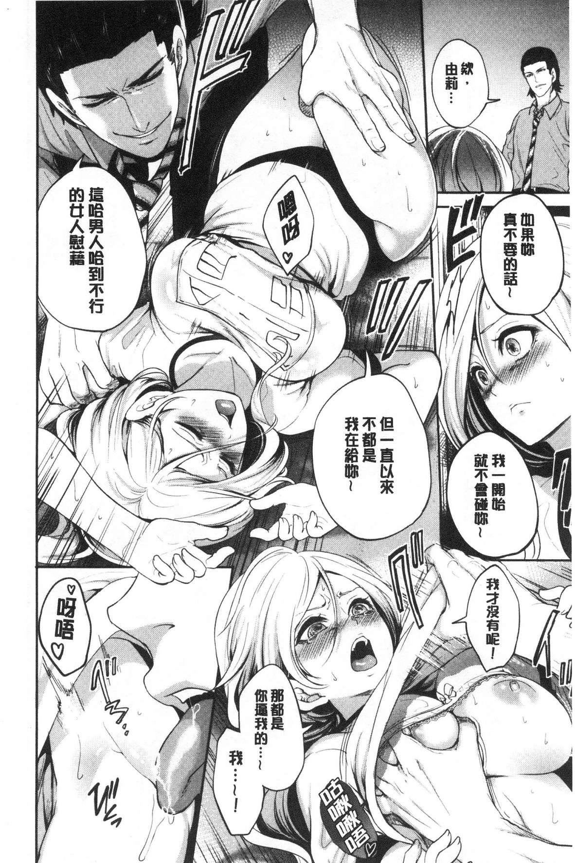 [宮原歩]好きな娘が別の男と[DL版] - [宮原歩]好きな娘が別の男と[DL版]96.jpg,[宮原歩]好きな娘が別の男と[DL版] - [宮原歩]好きな娘が別の男と[DL版]96,[宮原歩]好きな娘が別の男と[DL版] - [宮原歩]好きな娘が別の男と[DL版]