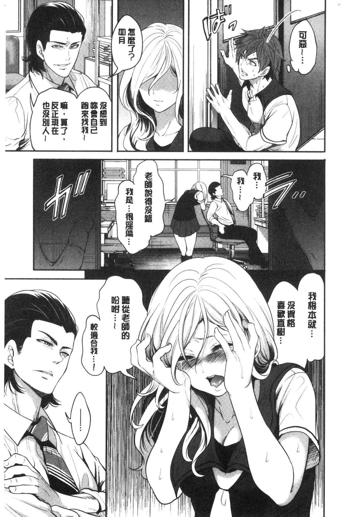 [宮原歩]好きな娘が別の男と[DL版] - [宮原歩]好きな娘が別の男と[DL版]127.jpg,[宮原歩]好きな娘が別の男と[DL版] - [宮原歩]好きな娘が別の男と[DL版]127,[宮原歩]好きな娘が別の男と[DL版] - [宮原歩]好きな娘が別の男と[DL版]
