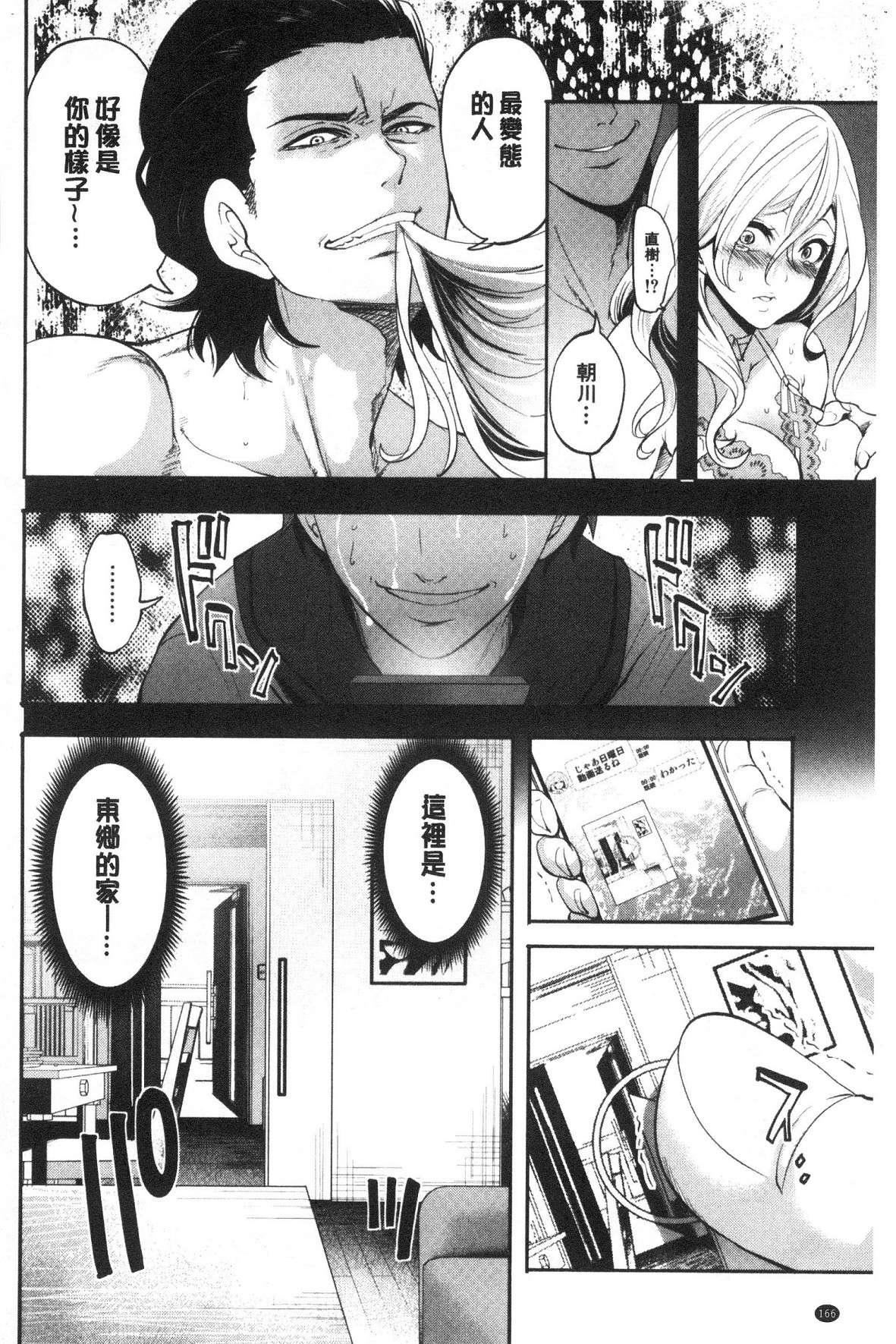 [宮原歩]好きな娘が別の男と[DL版] - [宮原歩]好きな娘が別の男と[DL版]168.jpg,[宮原歩]好きな娘が別の男と[DL版] - [宮原歩]好きな娘が別の男と[DL版]168,[宮原歩]好きな娘が別の男と[DL版] - [宮原歩]好きな娘が別の男と[DL版]