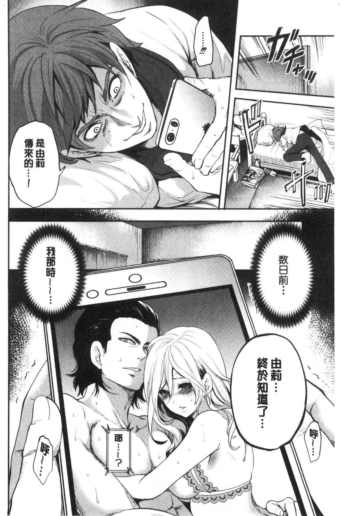 [宮原歩]好きな娘が別の男と[DL版] - [宮原歩]好きな娘が別の男と[DL版]166.jpg,[宮原歩]好きな娘が別の男と[DL版] - [宮原歩]好きな娘が別の男と[DL版]166,[宮原歩]好きな娘が別の男と[DL版] - [宮原歩]好きな娘が別の男と[DL版]