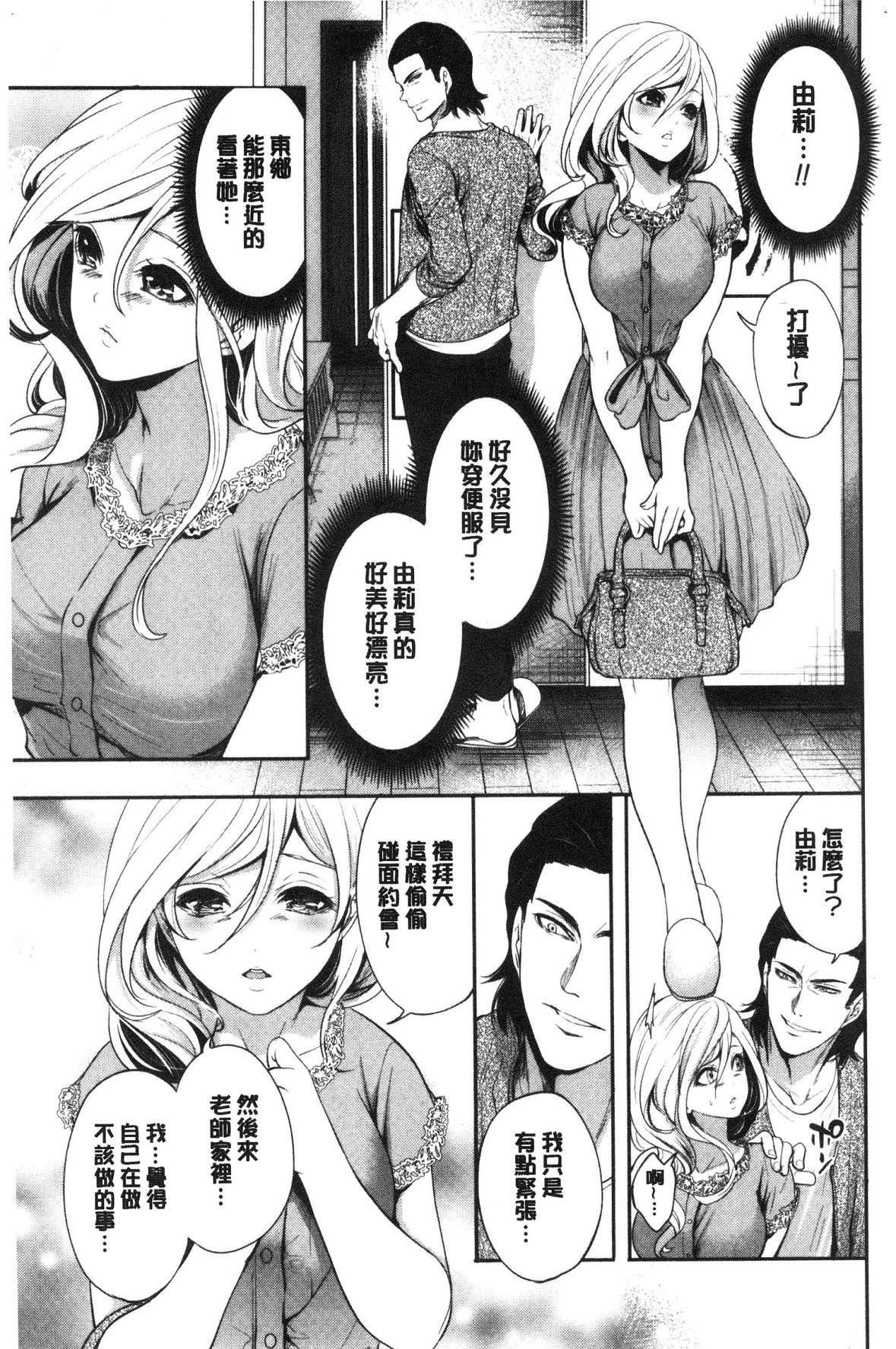 [宮原歩]好きな娘が別の男と[DL版] - [宮原歩]好きな娘が別の男と[DL版]169.jpg,[宮原歩]好きな娘が別の男と[DL版] - [宮原歩]好きな娘が別の男と[DL版]169,[宮原歩]好きな娘が別の男と[DL版] - [宮原歩]好きな娘が別の男と[DL版]