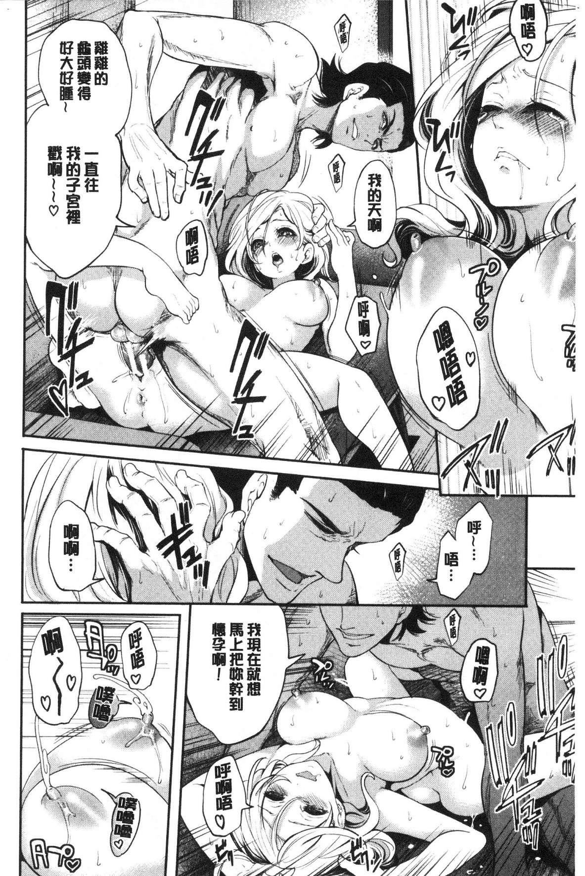 [宮原歩]好きな娘が別の男と[DL版] - [宮原歩]好きな娘が別の男と[DL版]192.jpg,[宮原歩]好きな娘が別の男と[DL版] - [宮原歩]好きな娘が別の男と[DL版]192,[宮原歩]好きな娘が別の男と[DL版] - [宮原歩]好きな娘が別の男と[DL版]