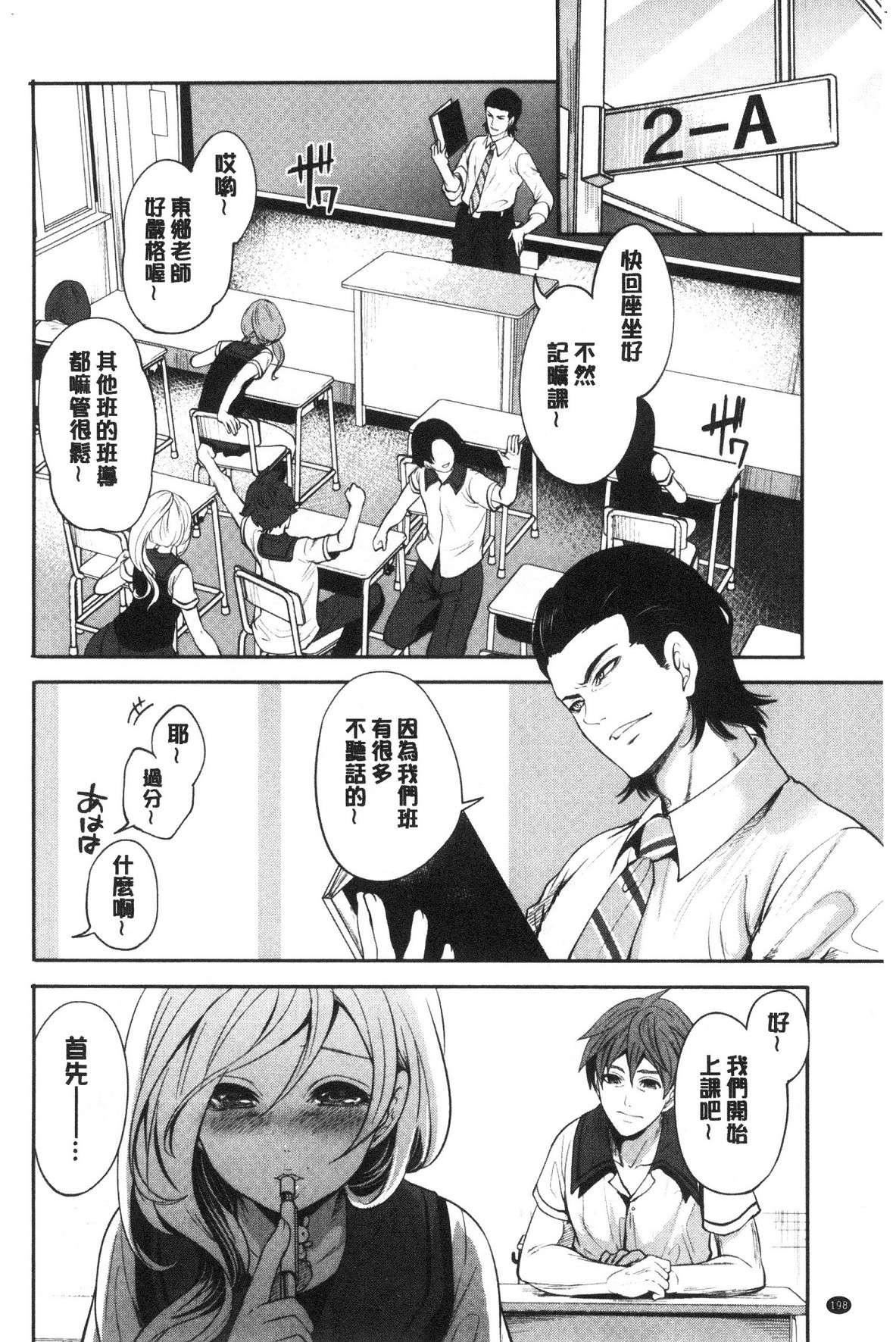 [宮原歩]好きな娘が別の男と[DL版] - [宮原歩]好きな娘が別の男と[DL版]200.jpg,[宮原歩]好きな娘が別の男と[DL版] - [宮原歩]好きな娘が別の男と[DL版]200,[宮原歩]好きな娘が別の男と[DL版] - [宮原歩]好きな娘が別の男と[DL版]