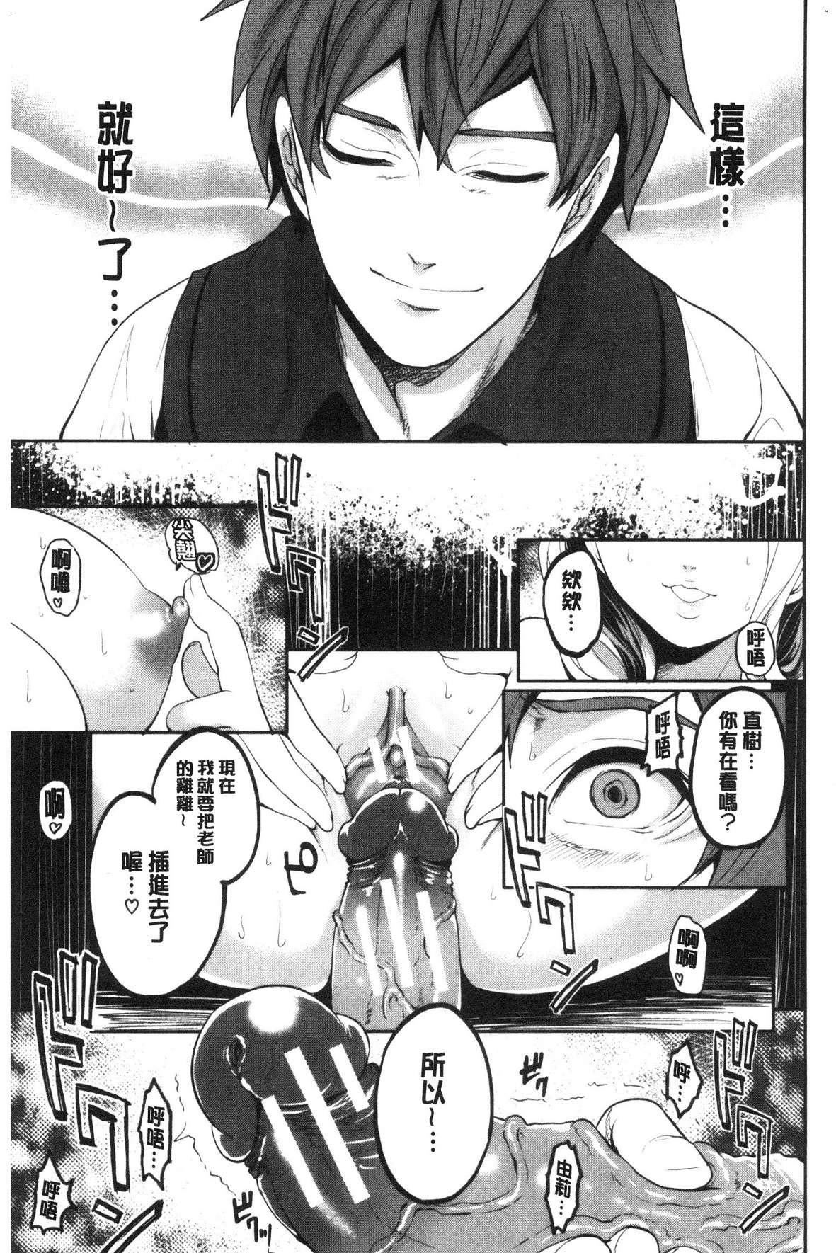 [宮原歩]好きな娘が別の男と[DL版] - [宮原歩]好きな娘が別の男と[DL版]201.jpg,[宮原歩]好きな娘が別の男と[DL版] - [宮原歩]好きな娘が別の男と[DL版]201,[宮原歩]好きな娘が別の男と[DL版] - [宮原歩]好きな娘が別の男と[DL版]