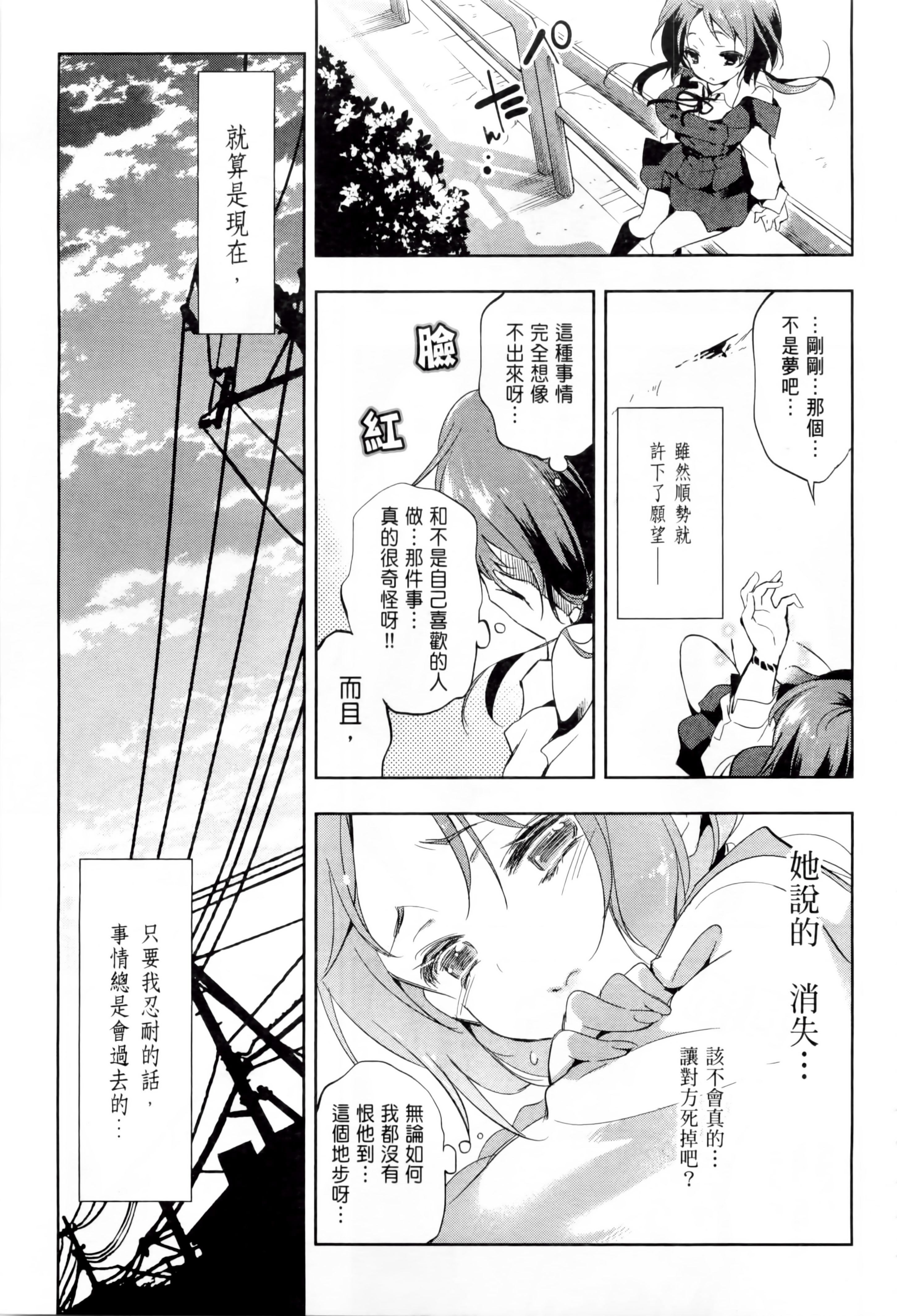 和神明結怨 - 和神明結怨128.jpg,和神明結怨 - 和神明結怨128,和神明結怨 - 和神明結怨1