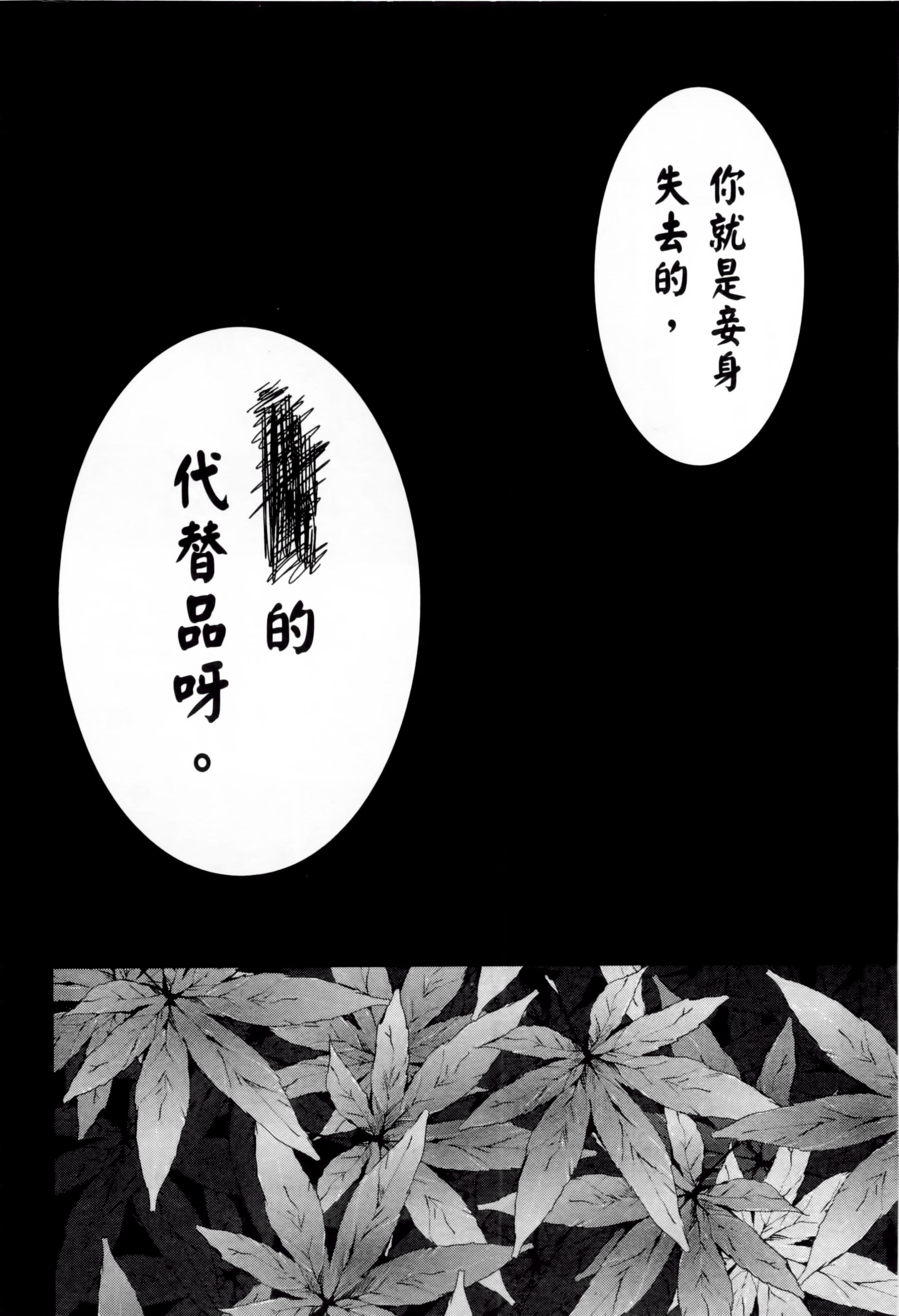 和神明結怨 - 和神明結怨1141.jpg,和神明結怨 - 和神明結怨1141,和神明結怨 - 和神明結怨1