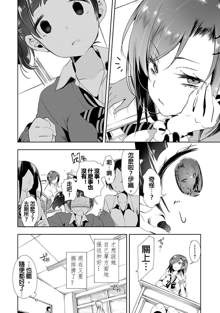 和神明结怨和神明结怨3