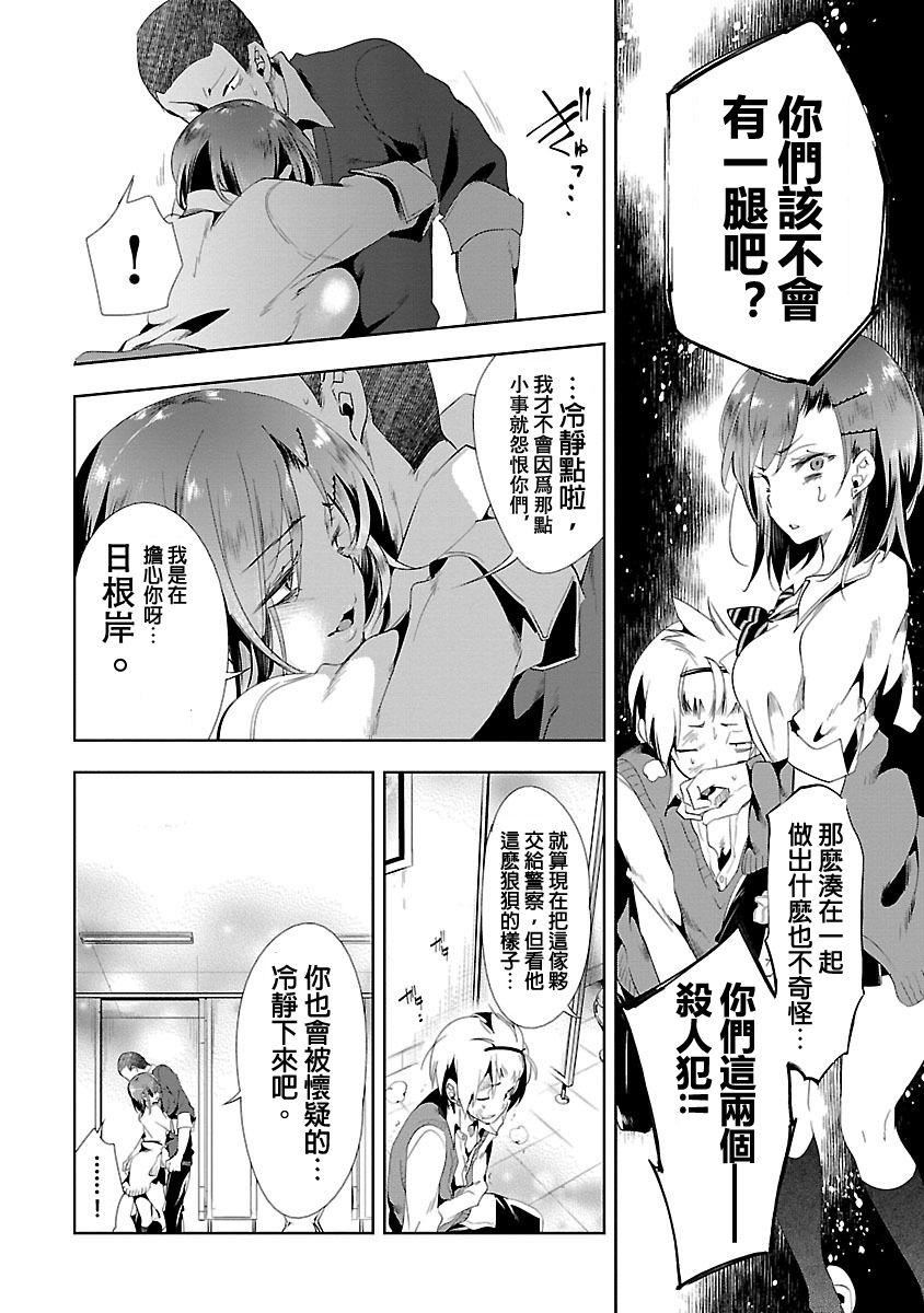 和神明结怨和神明结怨3