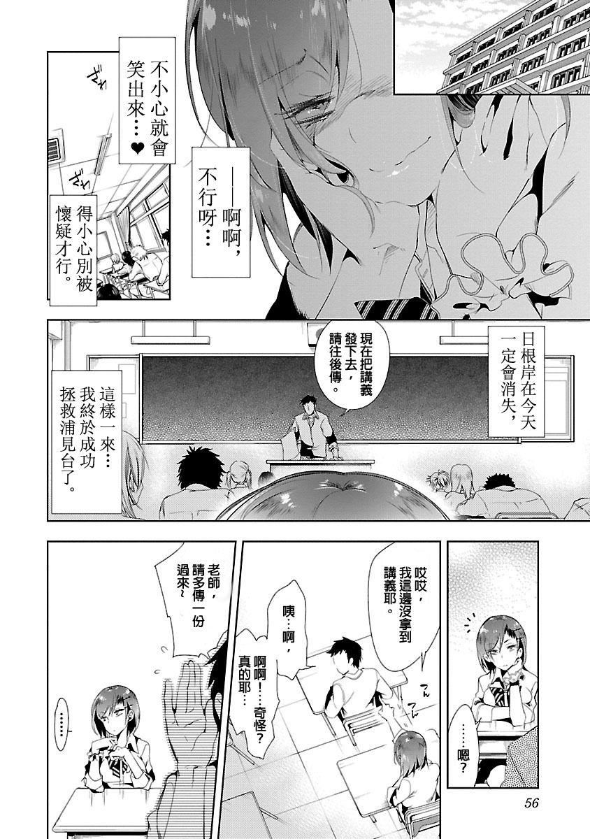 和神明结怨和神明结怨3