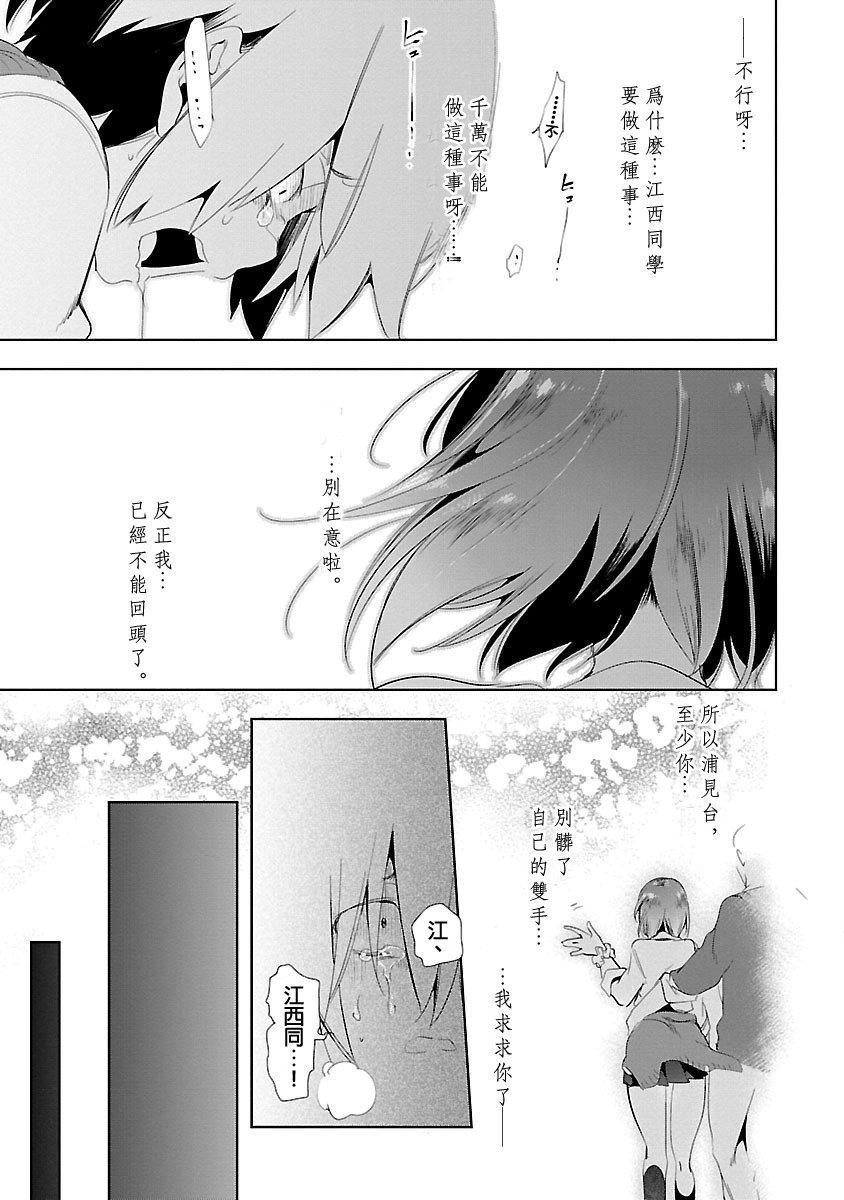 和神明结怨和神明结怨3