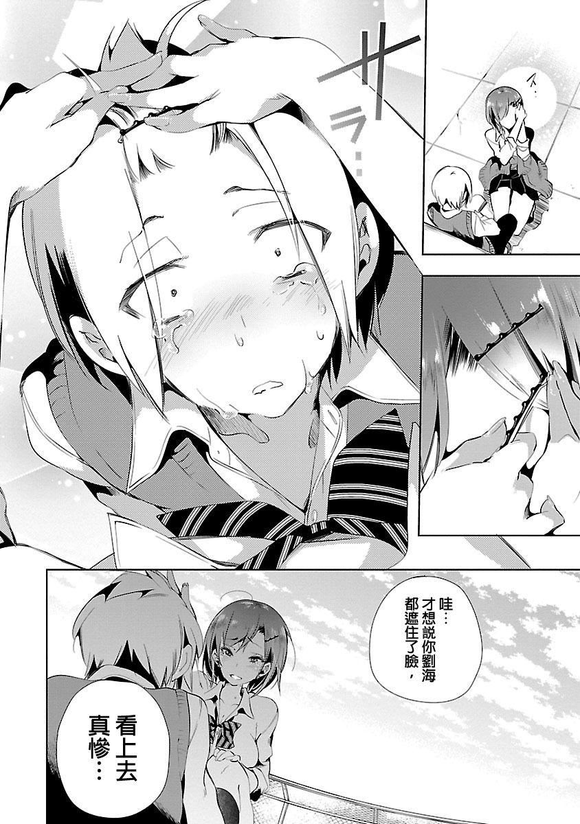和神明结怨和神明结怨3