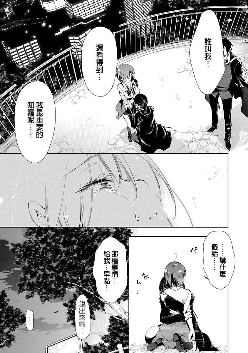 和神明结怨和神明结怨3
