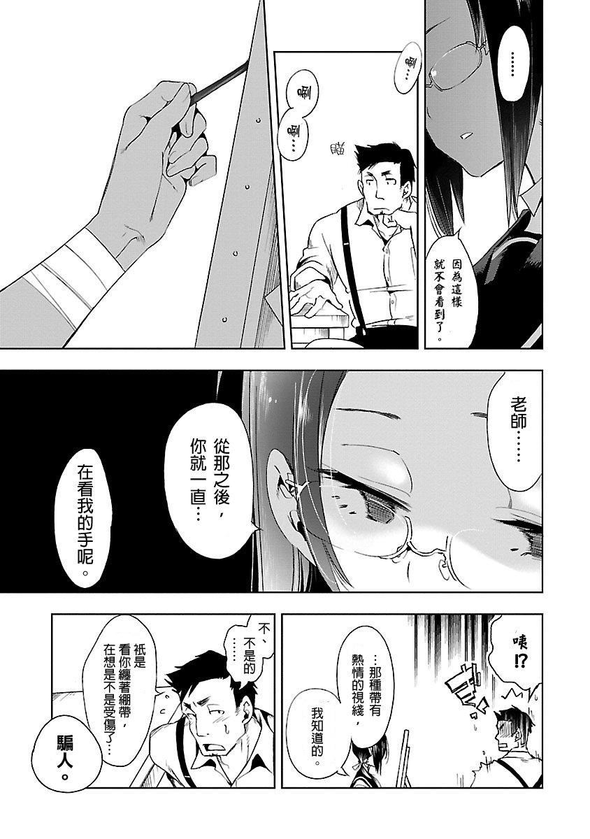 和神明结怨和神明结怨3