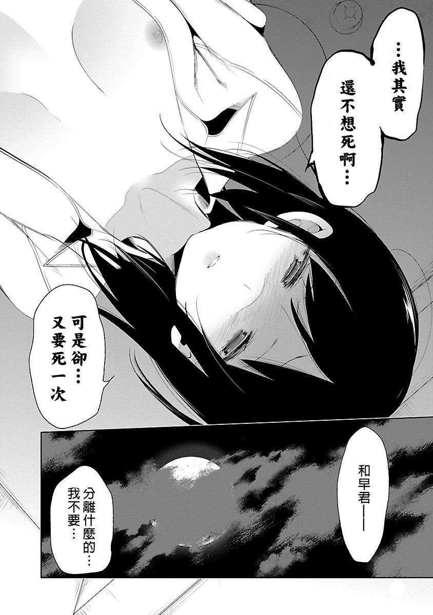 和神明结怨和神明结怨5