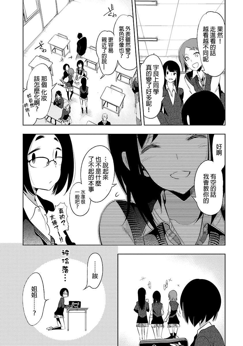 和神明结怨和神明结怨5