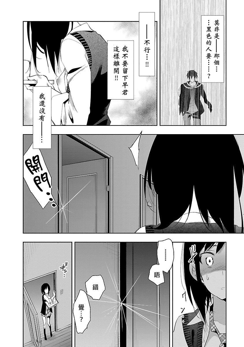 和神明结怨和神明结怨5