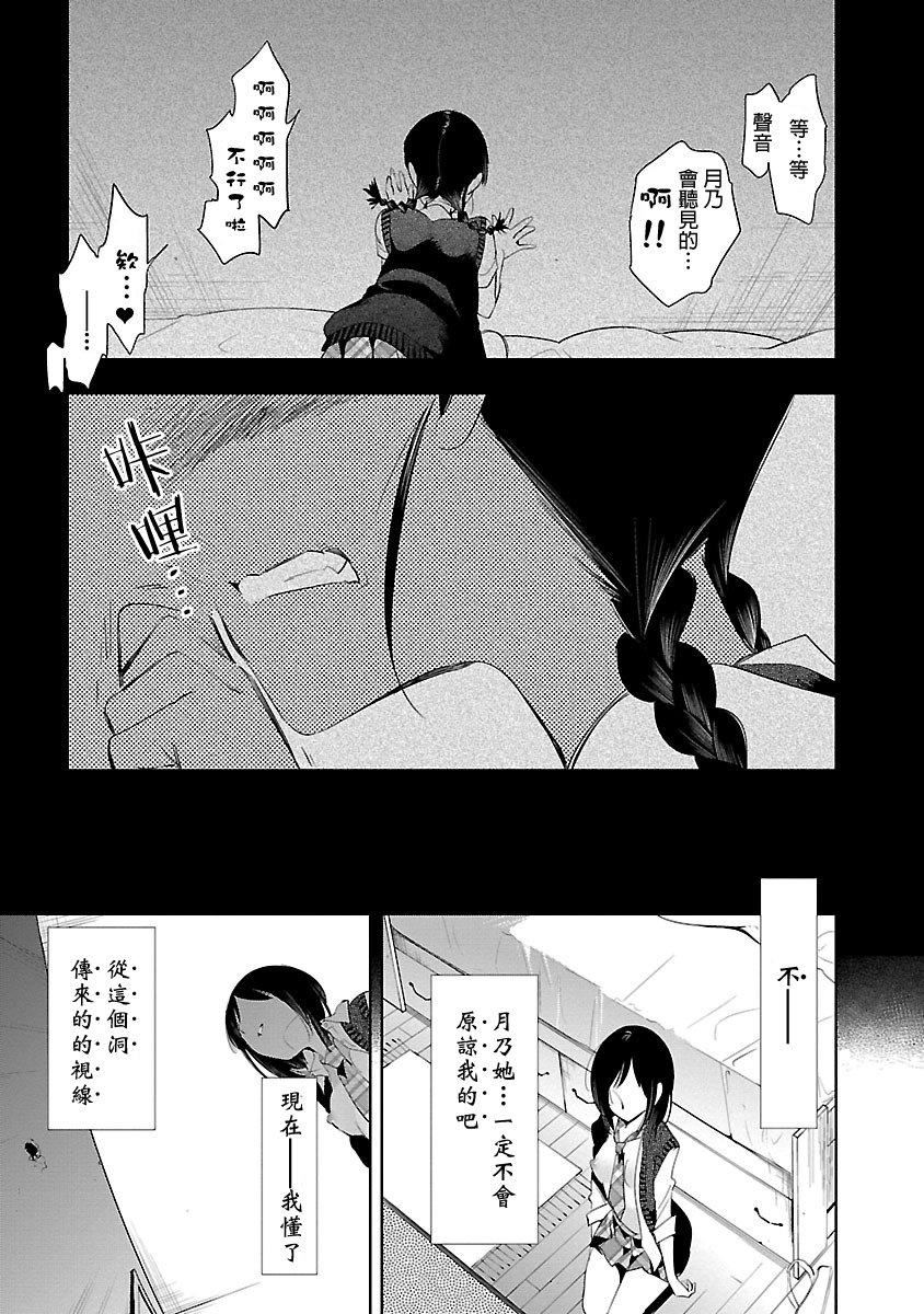 和神明结怨和神明结怨5