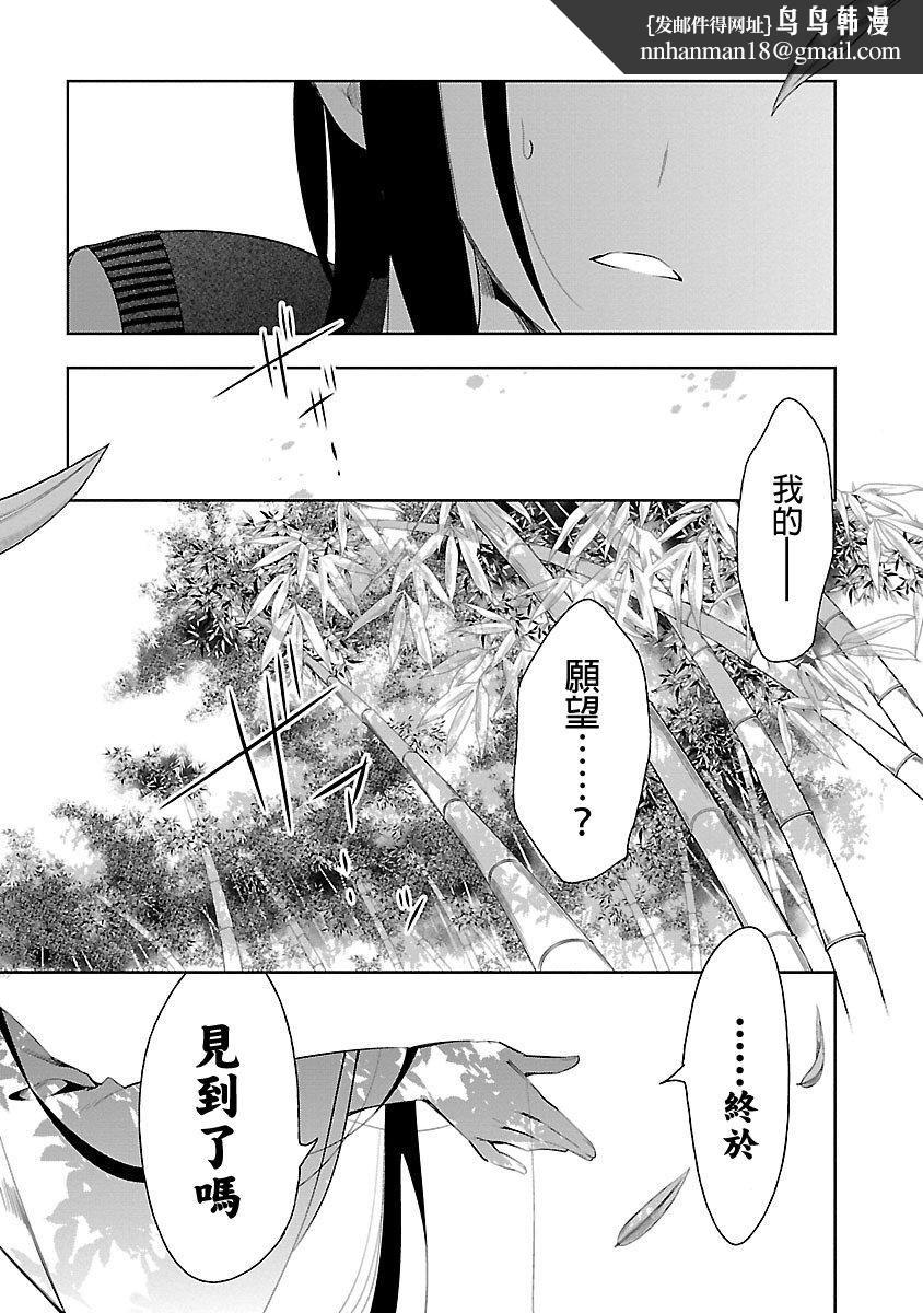 和神明结怨和神明结怨5