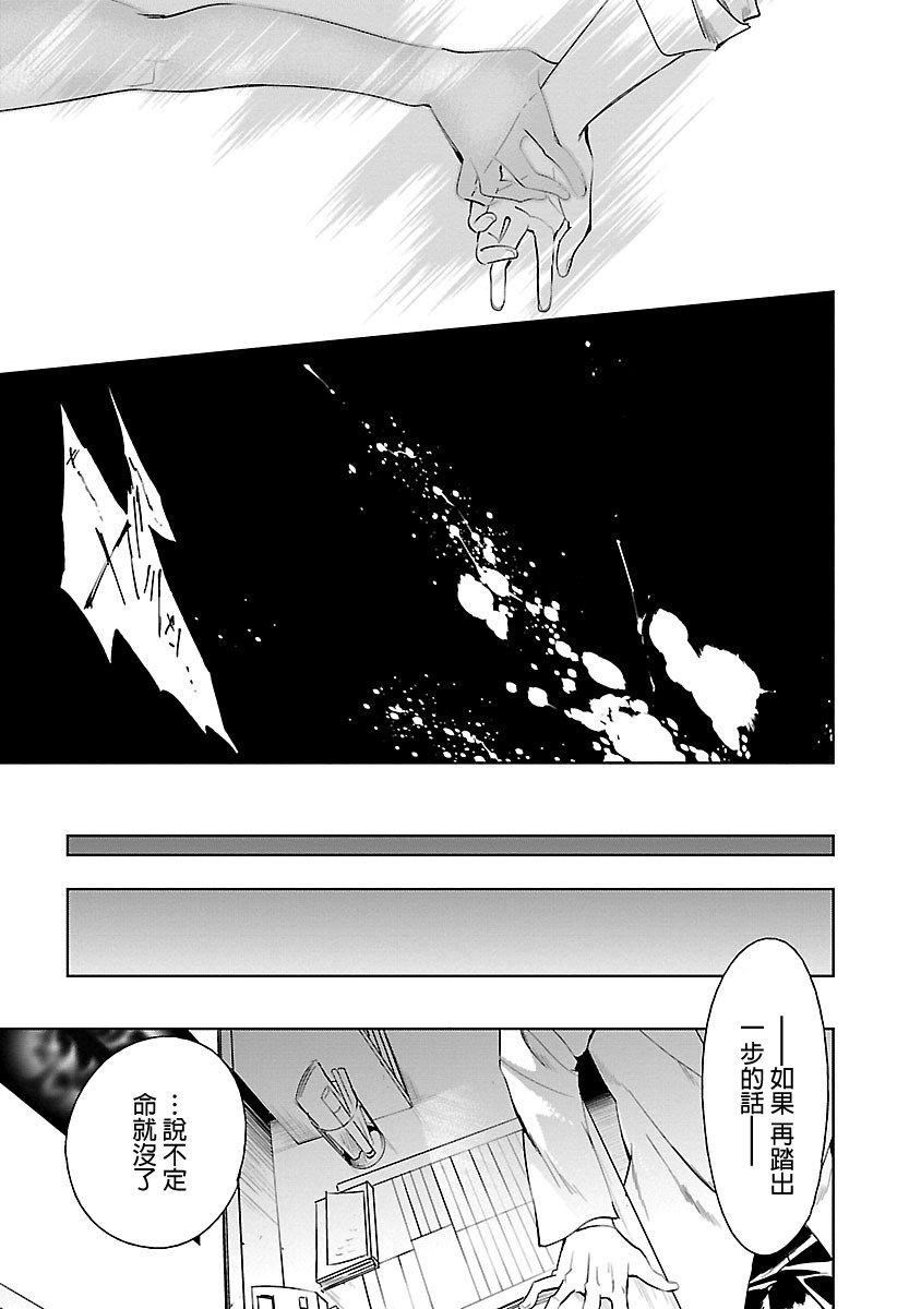 和神明结怨和神明结怨5