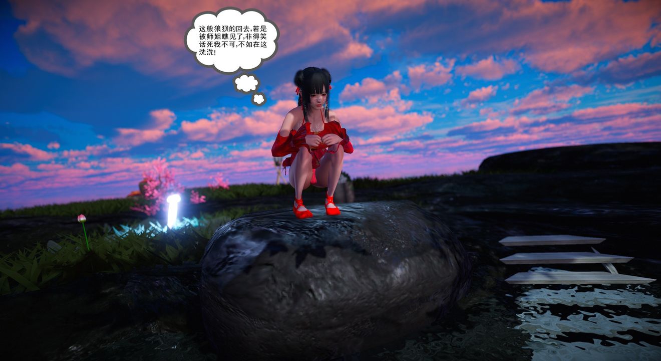 [3D]靈菇 - 第01話36.jpg,[3D]靈菇 - 第01話36,[3D]靈菇 - 第01話