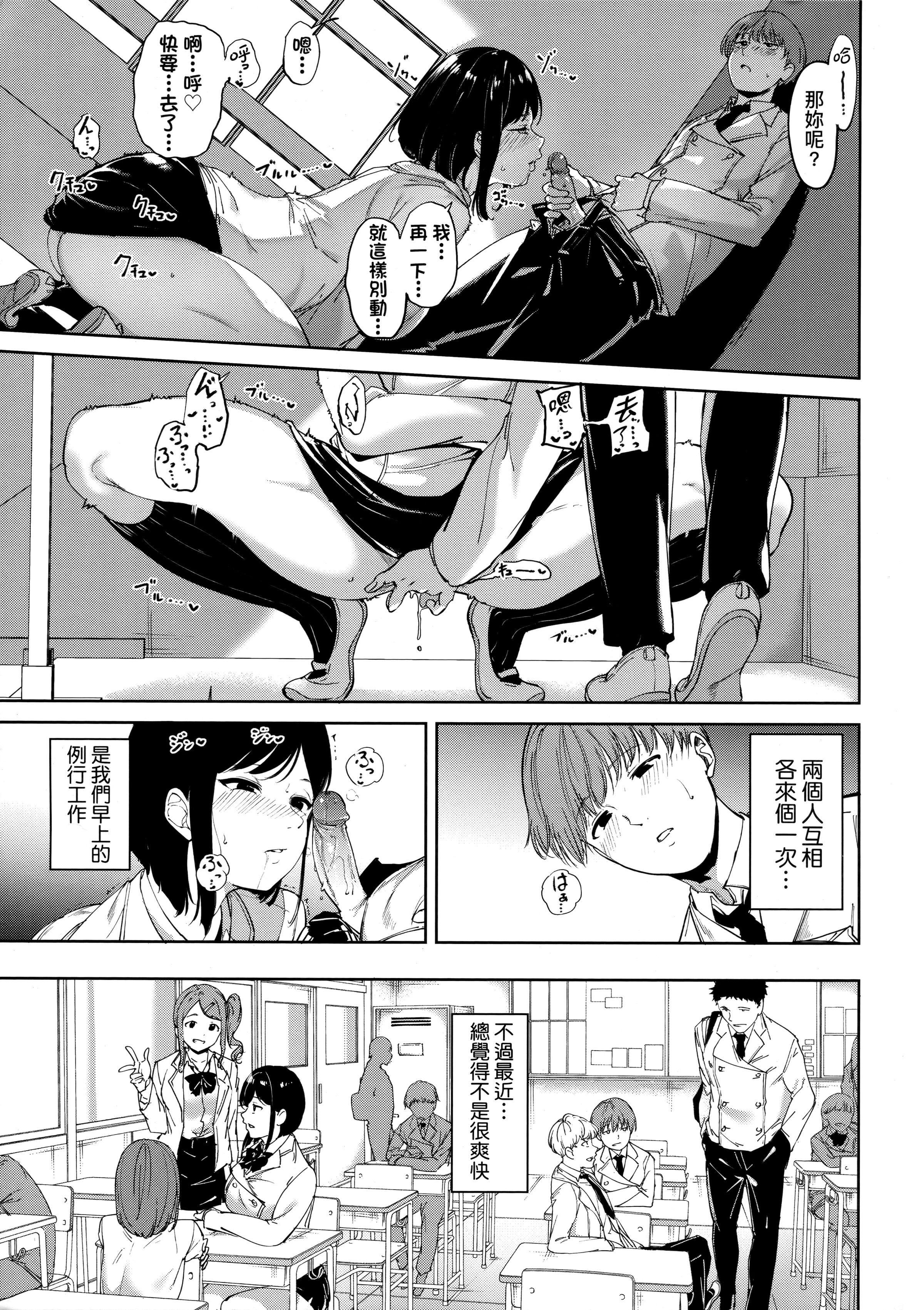 [あるぷ]インモラルーティーン｜不道德例行性行為[中國翻訳][無修正] - [あるぷ]インモラルーティーン｜不道德例行性行為[中國翻訳][無修正]13.jpg,[あるぷ]インモラルーティーン｜不道德例行性行為[中國翻訳][無修正] - [あるぷ]インモラルーティーン｜不道德例行性行為[中國翻訳][無修正]13,[あるぷ]インモラルーティーン｜不道德例行性行為[中國翻訳][無修正] - [あるぷ]インモラルーティーン｜不道德例行性行為[中國翻訳][無修正]