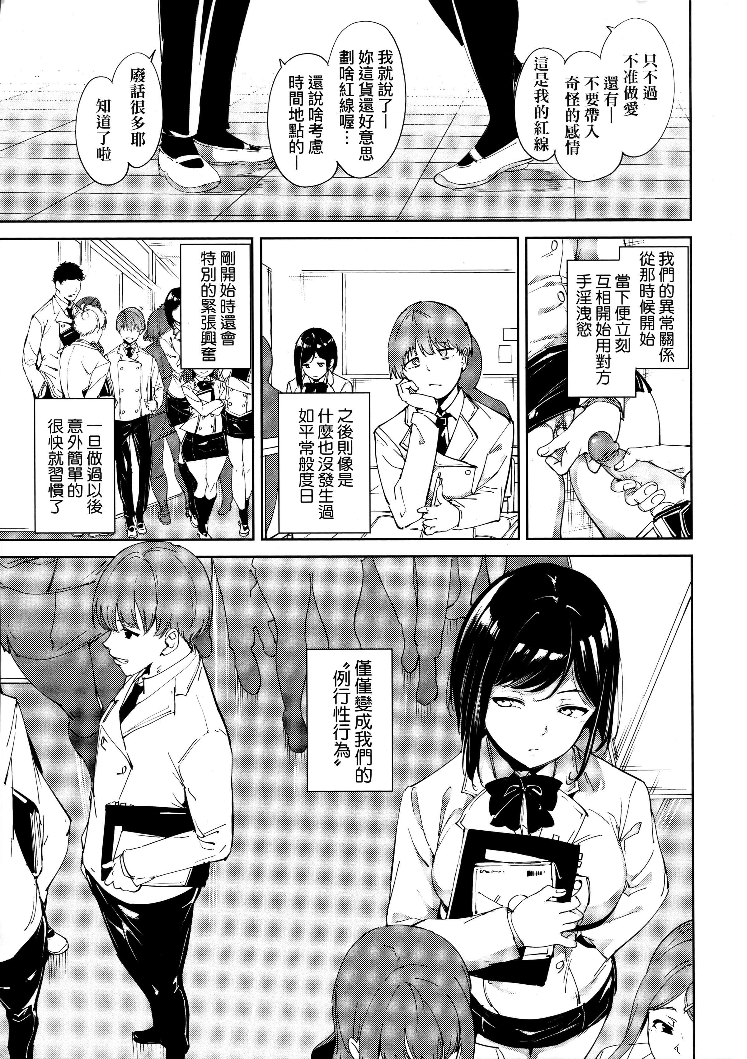 [あるぷ]インモラルーティーン｜不道德例行性行為[中國翻訳][無修正] - [あるぷ]インモラルーティーン｜不道德例行性行為[中國翻訳][無修正]17.jpg,[あるぷ]インモラルーティーン｜不道德例行性行為[中國翻訳][無修正] - [あるぷ]インモラルーティーン｜不道德例行性行為[中國翻訳][無修正]17,[あるぷ]インモラルーティーン｜不道德例行性行為[中國翻訳][無修正] - [あるぷ]インモラルーティーン｜不道德例行性行為[中國翻訳][無修正]