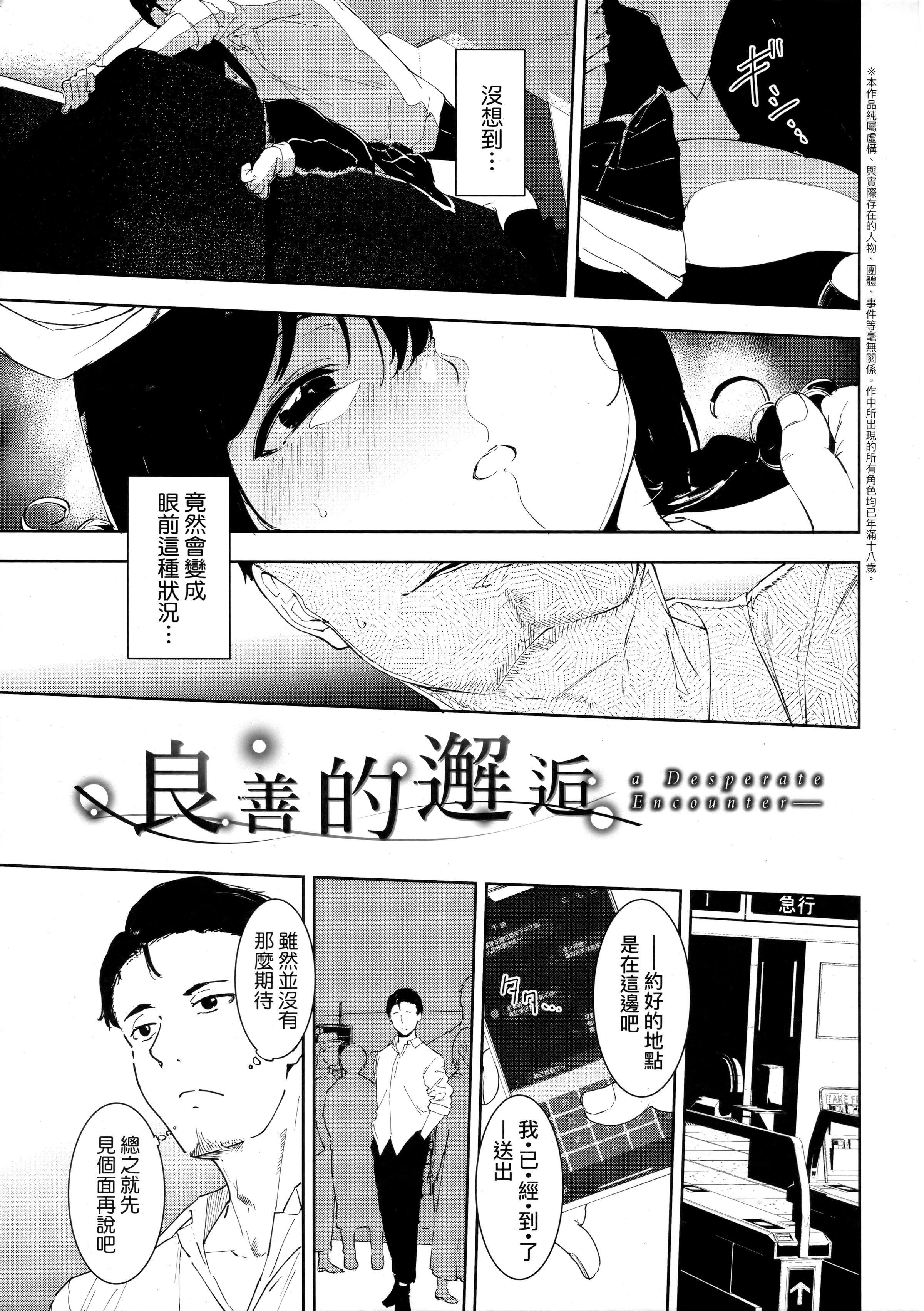 [あるぷ]インモラルーティーン｜不道德例行性行為[中國翻訳][無修正] - [あるぷ]インモラルーティーン｜不道德例行性行為[中國翻訳][無修正]41.jpg,[あるぷ]インモラルーティーン｜不道德例行性行為[中國翻訳][無修正] - [あるぷ]インモラルーティーン｜不道德例行性行為[中國翻訳][無修正]41,[あるぷ]インモラルーティーン｜不道德例行性行為[中國翻訳][無修正] - [あるぷ]インモラルーティーン｜不道德例行性行為[中國翻訳][無修正]