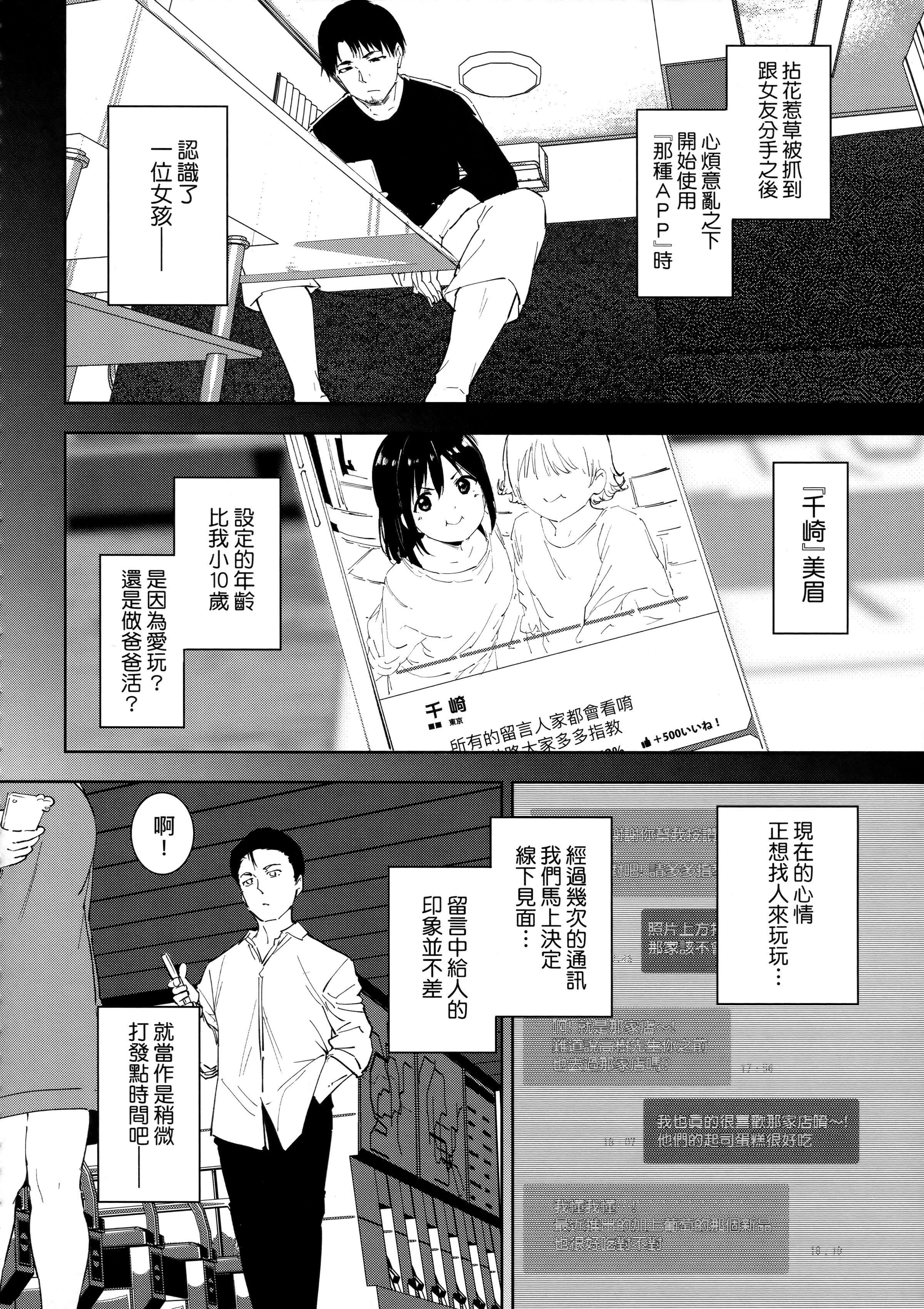 [あるぷ]インモラルーティーン｜不道德例行性行為[中國翻訳][無修正] - [あるぷ]インモラルーティーン｜不道德例行性行為[中國翻訳][無修正]42.jpg,[あるぷ]インモラルーティーン｜不道德例行性行為[中國翻訳][無修正] - [あるぷ]インモラルーティーン｜不道德例行性行為[中國翻訳][無修正]42,[あるぷ]インモラルーティーン｜不道德例行性行為[中國翻訳][無修正] - [あるぷ]インモラルーティーン｜不道德例行性行為[中國翻訳][無修正]