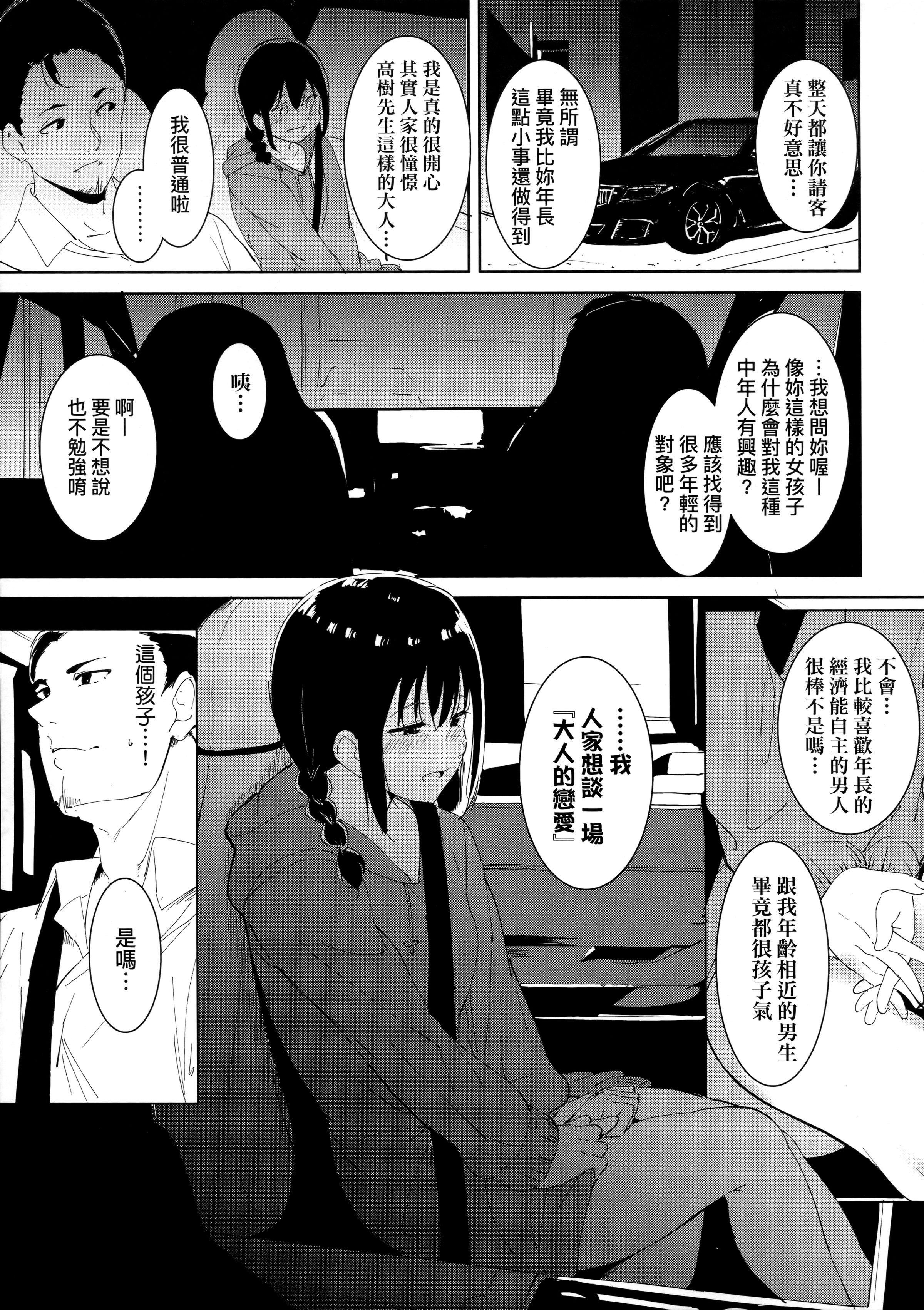 [あるぷ]インモラルーティーン｜不道德例行性行為[中國翻訳][無修正] - [あるぷ]インモラルーティーン｜不道德例行性行為[中國翻訳][無修正]47.jpg,[あるぷ]インモラルーティーン｜不道德例行性行為[中國翻訳][無修正] - [あるぷ]インモラルーティーン｜不道德例行性行為[中國翻訳][無修正]47,[あるぷ]インモラルーティーン｜不道德例行性行為[中國翻訳][無修正] - [あるぷ]インモラルーティーン｜不道德例行性行為[中國翻訳][無修正]