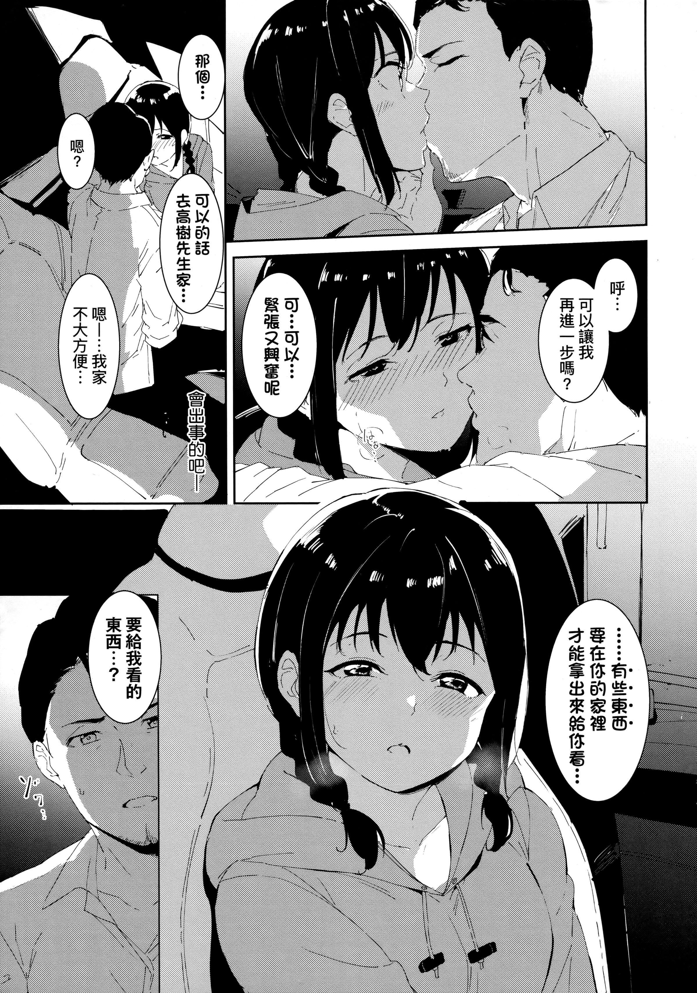 [あるぷ]インモラルーティーン｜不道德例行性行為[中國翻訳][無修正] - [あるぷ]インモラルーティーン｜不道德例行性行為[中國翻訳][無修正]49.jpg,[あるぷ]インモラルーティーン｜不道德例行性行為[中國翻訳][無修正] - [あるぷ]インモラルーティーン｜不道德例行性行為[中國翻訳][無修正]49,[あるぷ]インモラルーティーン｜不道德例行性行為[中國翻訳][無修正] - [あるぷ]インモラルーティーン｜不道德例行性行為[中國翻訳][無修正]