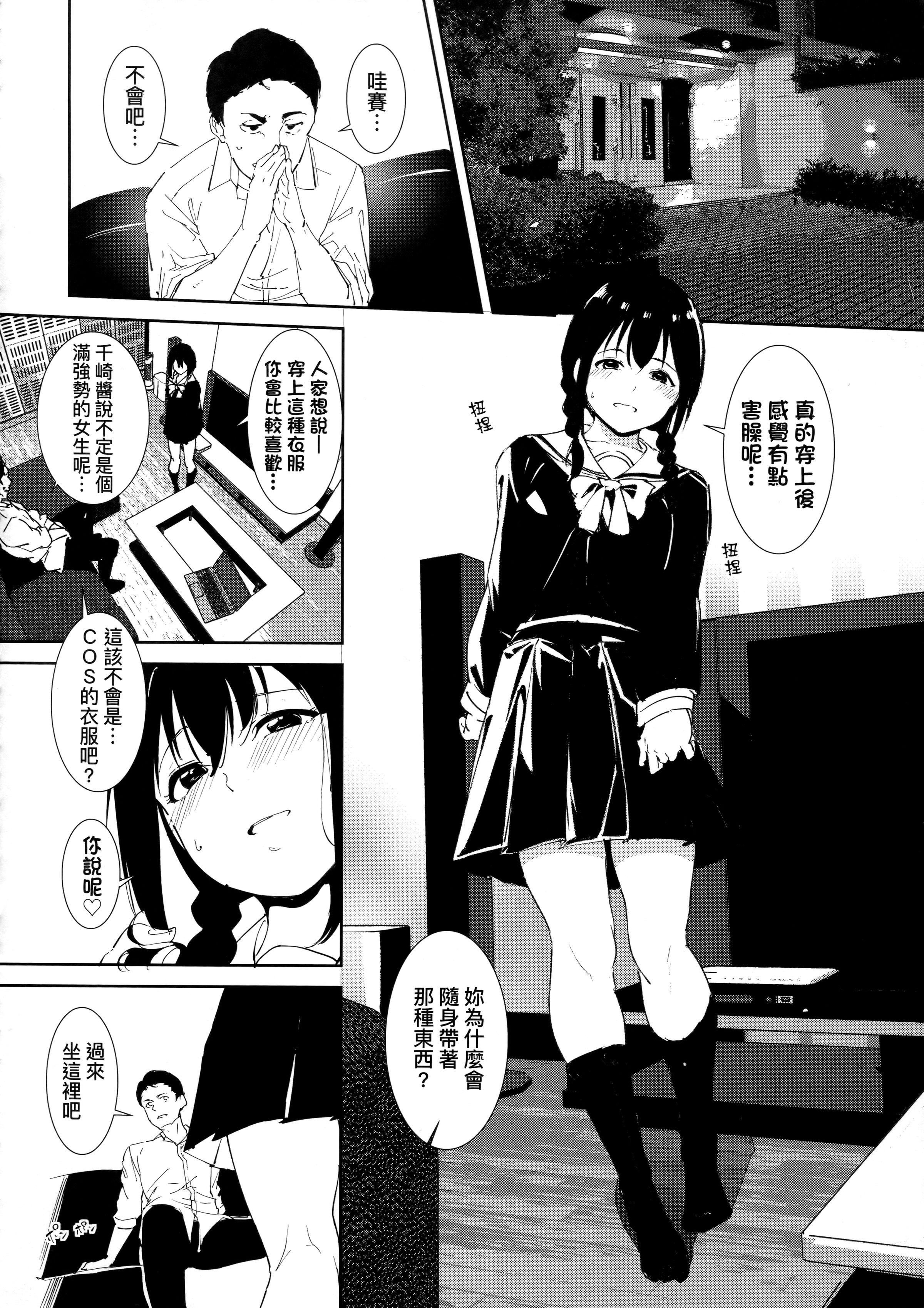 [あるぷ]インモラルーティーン｜不道德例行性行為[中國翻訳][無修正] - [あるぷ]インモラルーティーン｜不道德例行性行為[中國翻訳][無修正]50.jpg,[あるぷ]インモラルーティーン｜不道德例行性行為[中國翻訳][無修正] - [あるぷ]インモラルーティーン｜不道德例行性行為[中國翻訳][無修正]50,[あるぷ]インモラルーティーン｜不道德例行性行為[中國翻訳][無修正] - [あるぷ]インモラルーティーン｜不道德例行性行為[中國翻訳][無修正]