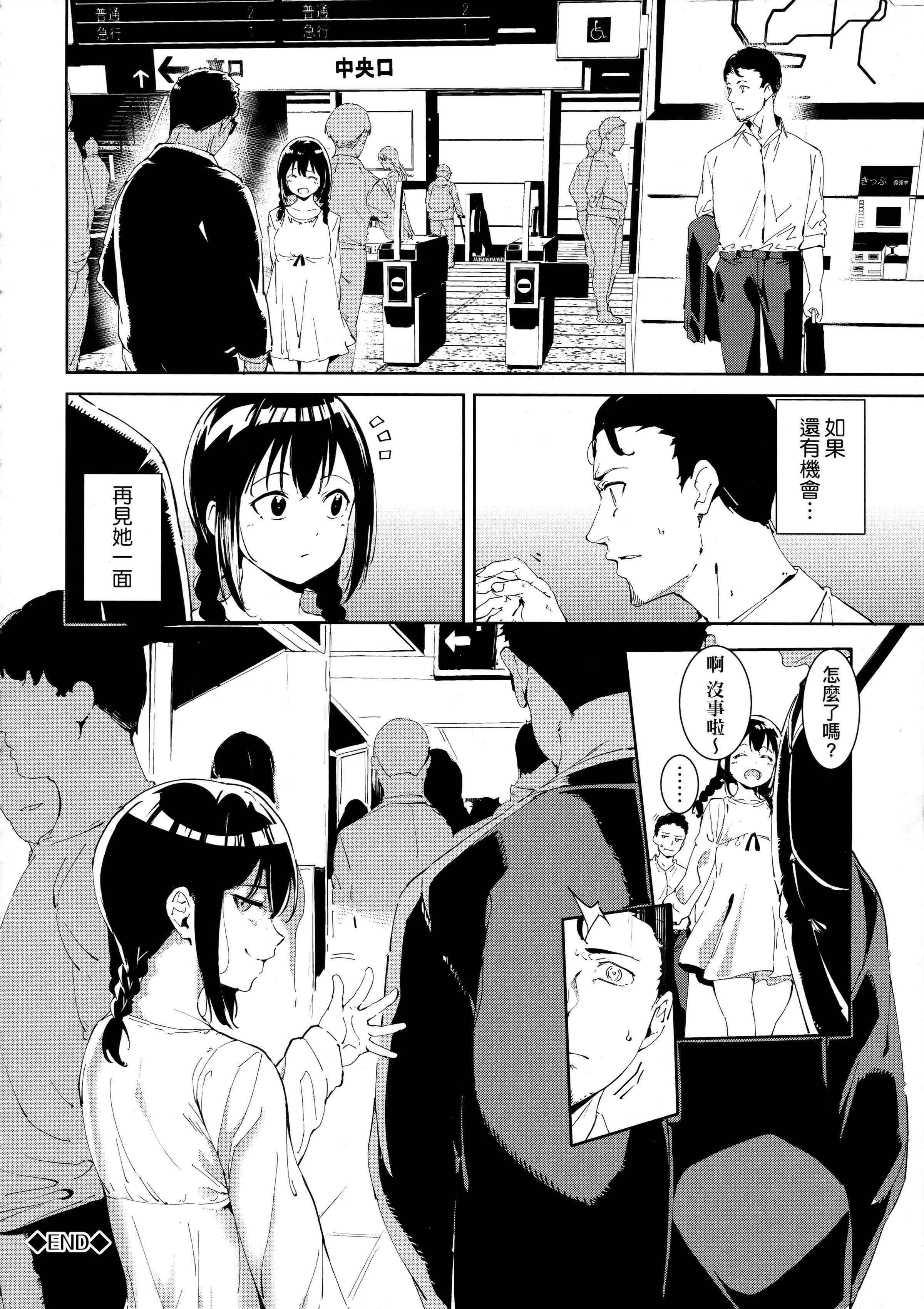 [あるぷ]インモラルーティーン｜不道德例行性行為[中國翻訳][無修正] - [あるぷ]インモラルーティーン｜不道德例行性行為[中國翻訳][無修正]76.jpg,[あるぷ]インモラルーティーン｜不道德例行性行為[中國翻訳][無修正] - [あるぷ]インモラルーティーン｜不道德例行性行為[中國翻訳][無修正]76,[あるぷ]インモラルーティーン｜不道德例行性行為[中國翻訳][無修正] - [あるぷ]インモラルーティーン｜不道德例行性行為[中國翻訳][無修正]