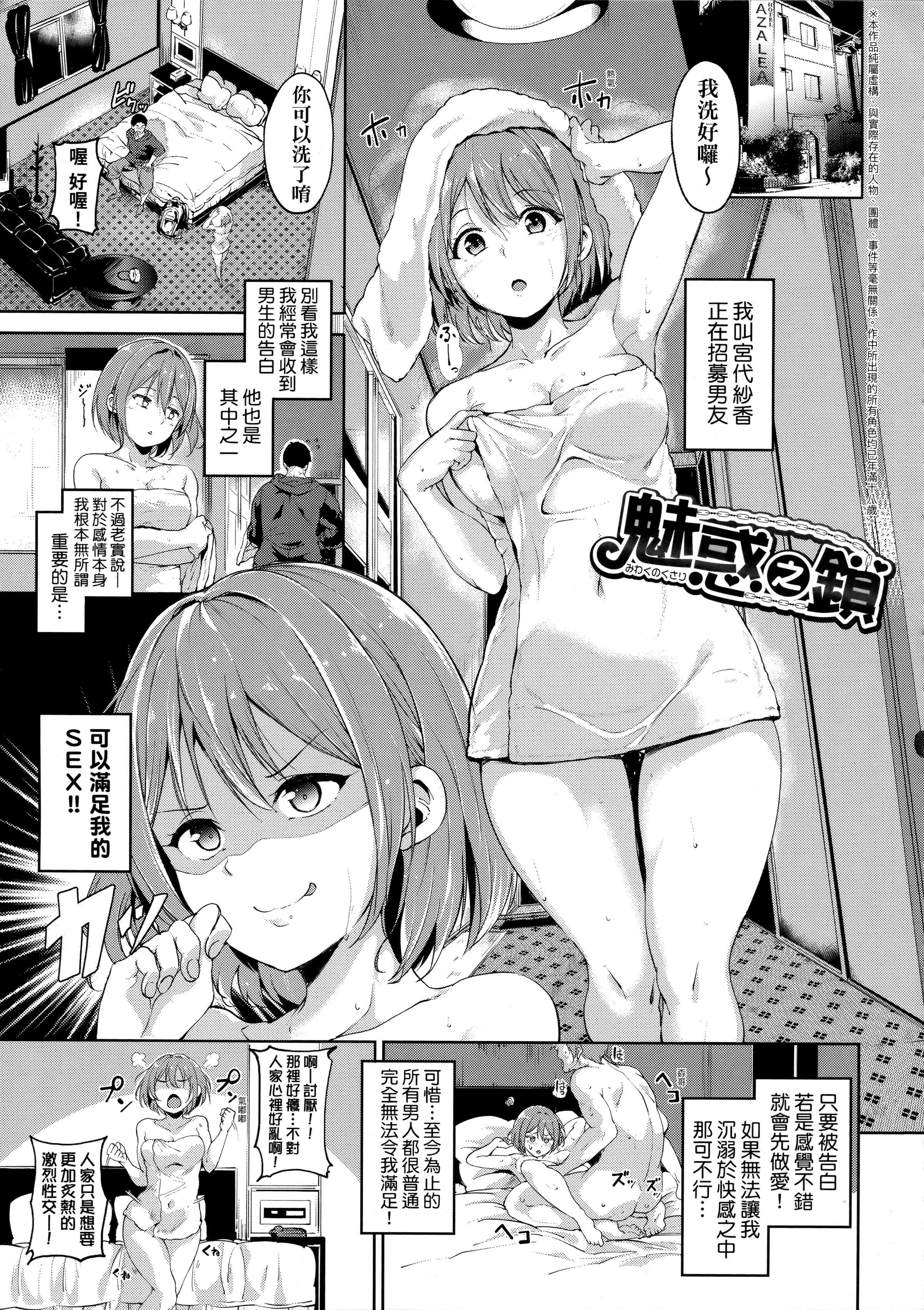 [あるぷ]インモラルーティーン｜不道德例行性行為[中國翻訳][無修正] - [あるぷ]インモラルーティーン｜不道德例行性行為[中國翻訳][無修正]77.jpg,[あるぷ]インモラルーティーン｜不道德例行性行為[中國翻訳][無修正] - [あるぷ]インモラルーティーン｜不道德例行性行為[中國翻訳][無修正]77,[あるぷ]インモラルーティーン｜不道德例行性行為[中國翻訳][無修正] - [あるぷ]インモラルーティーン｜不道德例行性行為[中國翻訳][無修正]