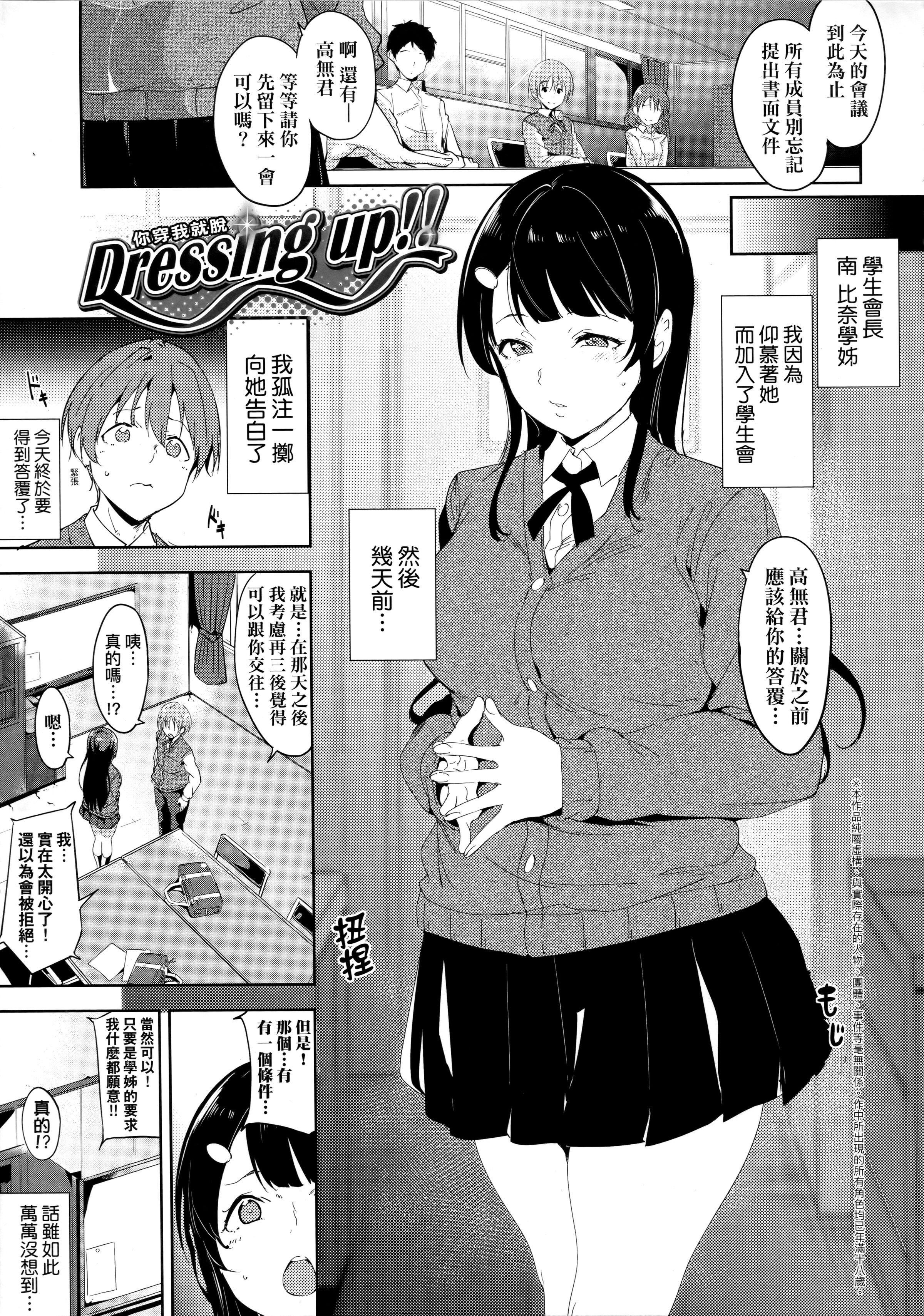 [あるぷ]インモラルーティーン｜不道德例行性行為[中國翻訳][無修正] - [あるぷ]インモラルーティーン｜不道德例行性行為[中國翻訳][無修正]161.jpg,[あるぷ]インモラルーティーン｜不道德例行性行為[中國翻訳][無修正] - [あるぷ]インモラルーティーン｜不道德例行性行為[中國翻訳][無修正]161,[あるぷ]インモラルーティーン｜不道德例行性行為[中國翻訳][無修正] - [あるぷ]インモラルーティーン｜不道德例行性行為[中國翻訳][無修正]