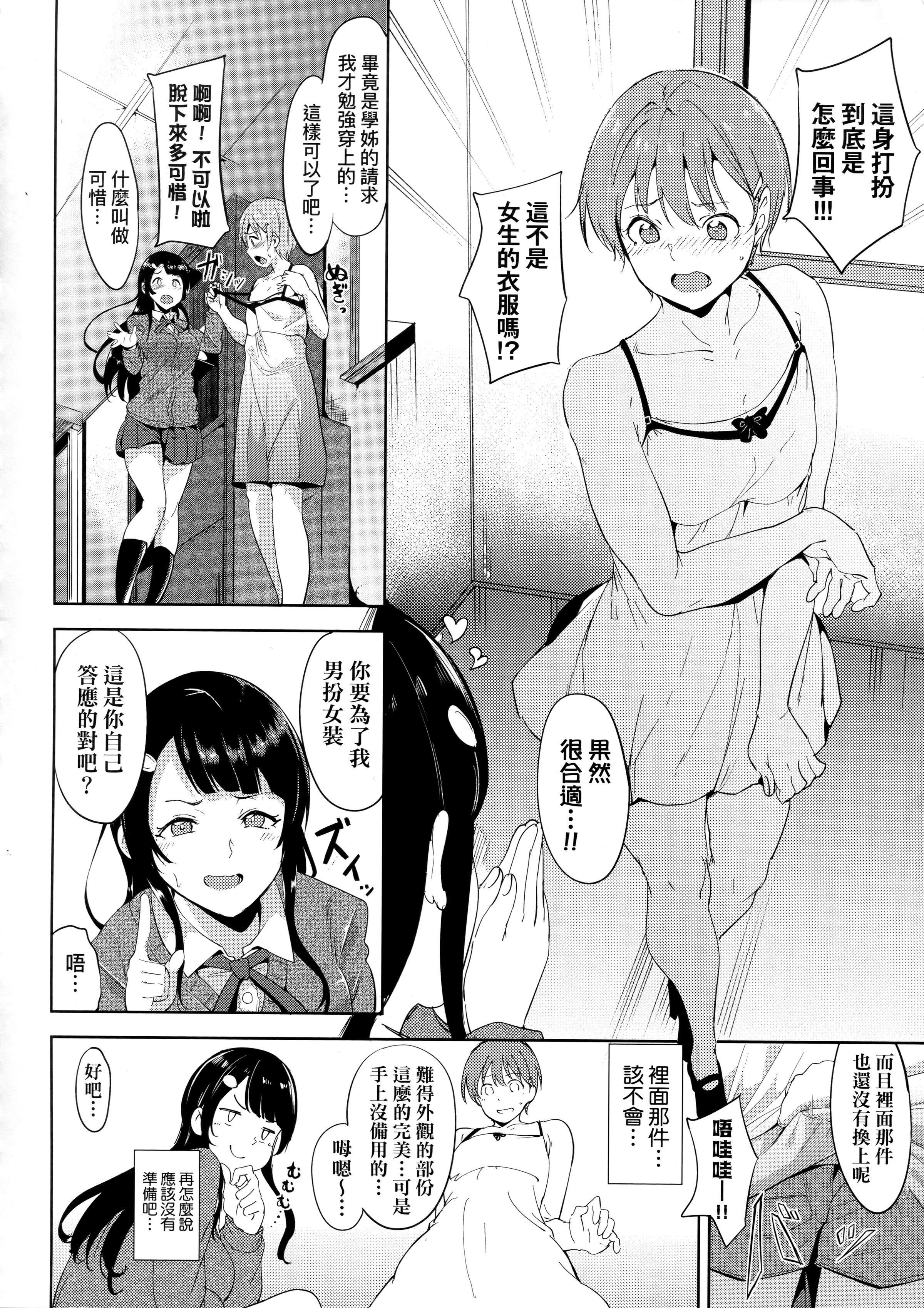 [あるぷ]インモラルーティーン｜不道德例行性行為[中國翻訳][無修正] - [あるぷ]インモラルーティーン｜不道德例行性行為[中國翻訳][無修正]162.jpg,[あるぷ]インモラルーティーン｜不道德例行性行為[中國翻訳][無修正] - [あるぷ]インモラルーティーン｜不道德例行性行為[中國翻訳][無修正]162,[あるぷ]インモラルーティーン｜不道德例行性行為[中國翻訳][無修正] - [あるぷ]インモラルーティーン｜不道德例行性行為[中國翻訳][無修正]