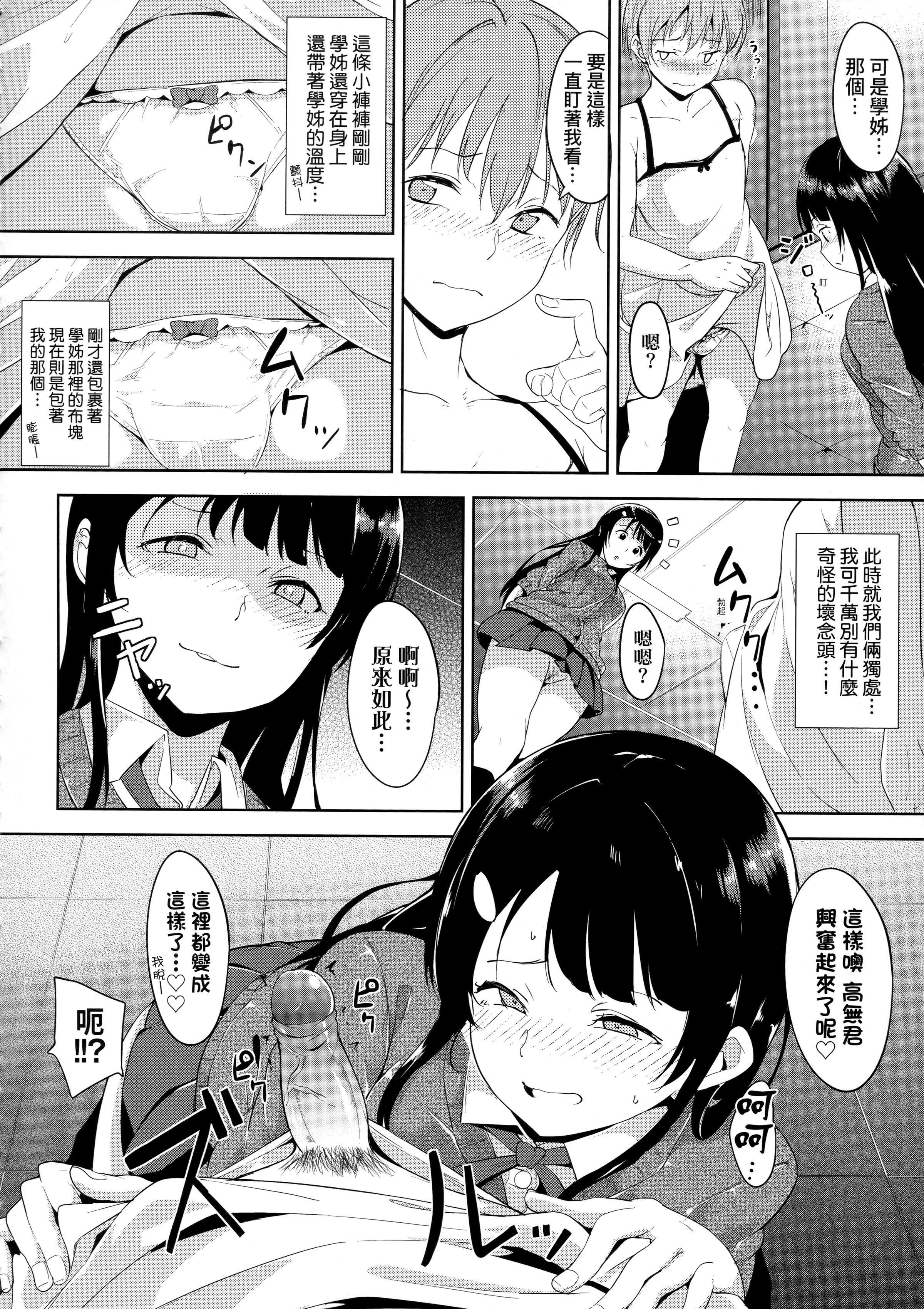 [あるぷ]インモラルーティーン｜不道德例行性行為[中國翻訳][無修正] - [あるぷ]インモラルーティーン｜不道德例行性行為[中國翻訳][無修正]166.jpg,[あるぷ]インモラルーティーン｜不道德例行性行為[中國翻訳][無修正] - [あるぷ]インモラルーティーン｜不道德例行性行為[中國翻訳][無修正]166,[あるぷ]インモラルーティーン｜不道德例行性行為[中國翻訳][無修正] - [あるぷ]インモラルーティーン｜不道德例行性行為[中國翻訳][無修正]