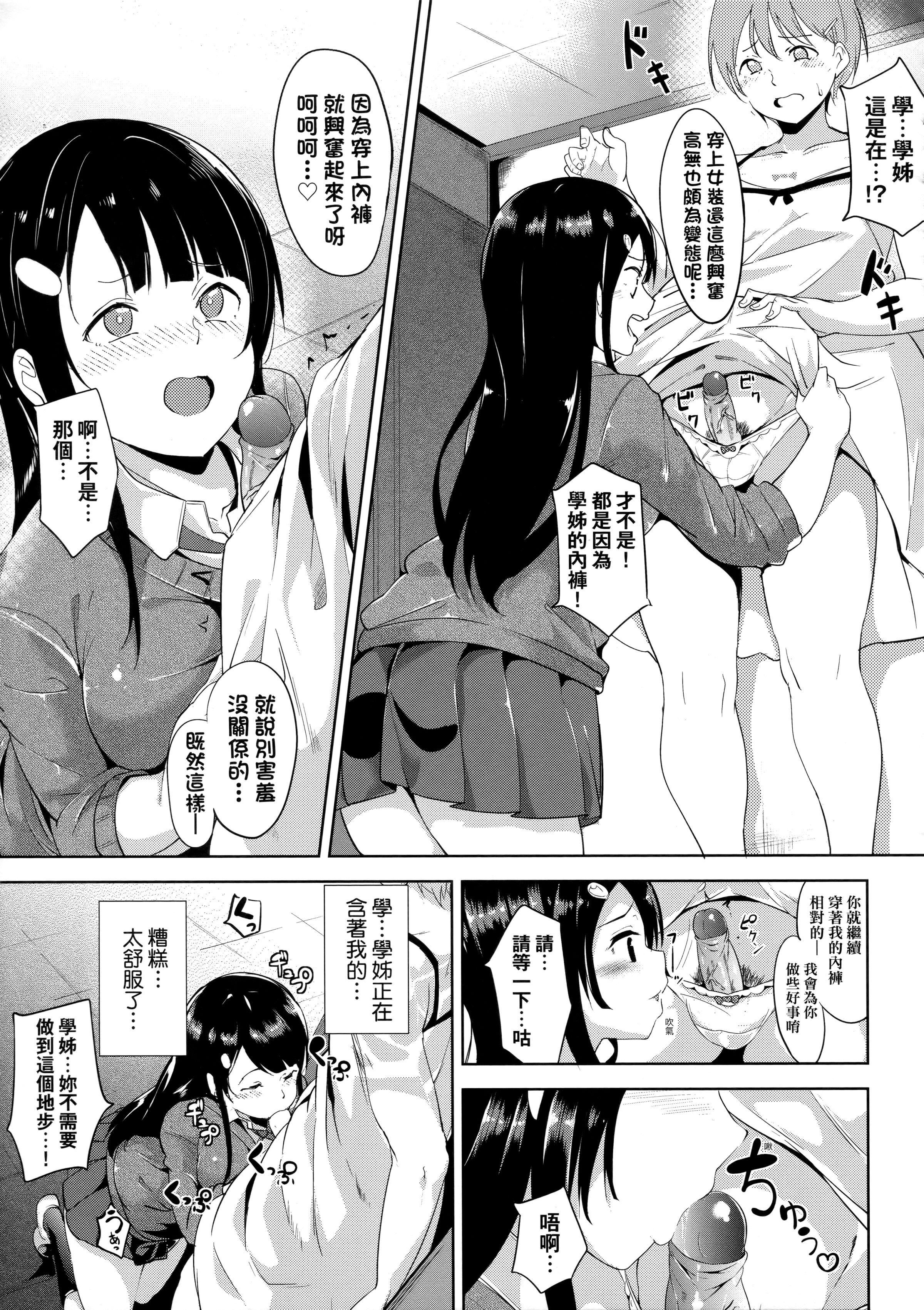 [あるぷ]インモラルーティーン｜不道德例行性行為[中國翻訳][無修正] - [あるぷ]インモラルーティーン｜不道德例行性行為[中國翻訳][無修正]167.jpg,[あるぷ]インモラルーティーン｜不道德例行性行為[中國翻訳][無修正] - [あるぷ]インモラルーティーン｜不道德例行性行為[中國翻訳][無修正]167,[あるぷ]インモラルーティーン｜不道德例行性行為[中國翻訳][無修正] - [あるぷ]インモラルーティーン｜不道德例行性行為[中國翻訳][無修正]