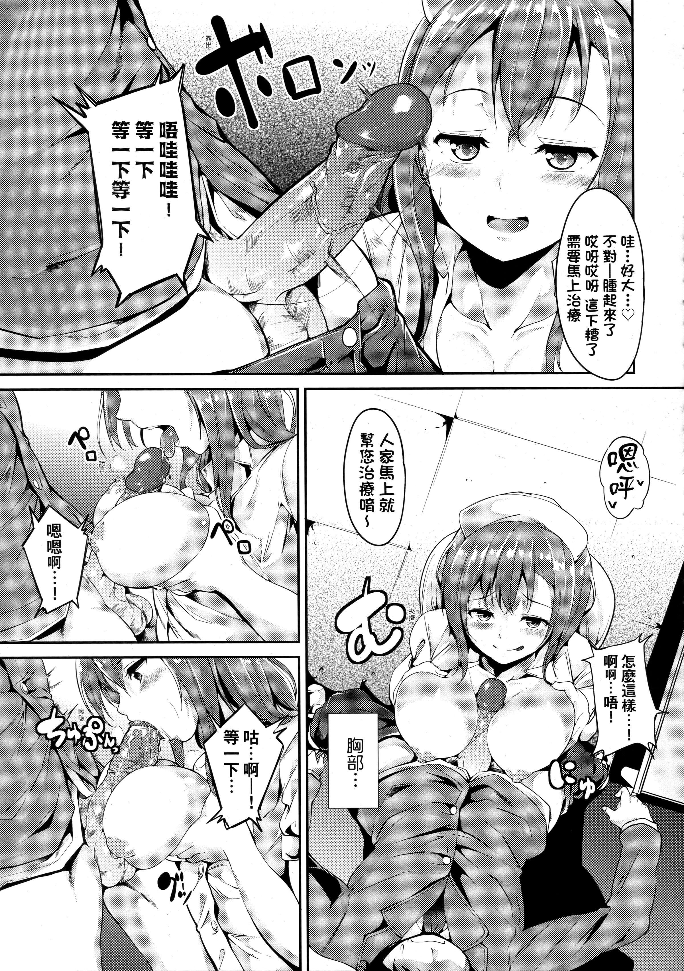 [あるぷ]インモラルーティーン｜不道德例行性行為[中國翻訳][無修正] - [あるぷ]インモラルーティーン｜不道德例行性行為[中國翻訳][無修正]185.jpg,[あるぷ]インモラルーティーン｜不道德例行性行為[中國翻訳][無修正] - [あるぷ]インモラルーティーン｜不道德例行性行為[中國翻訳][無修正]185,[あるぷ]インモラルーティーン｜不道德例行性行為[中國翻訳][無修正] - [あるぷ]インモラルーティーン｜不道德例行性行為[中國翻訳][無修正]