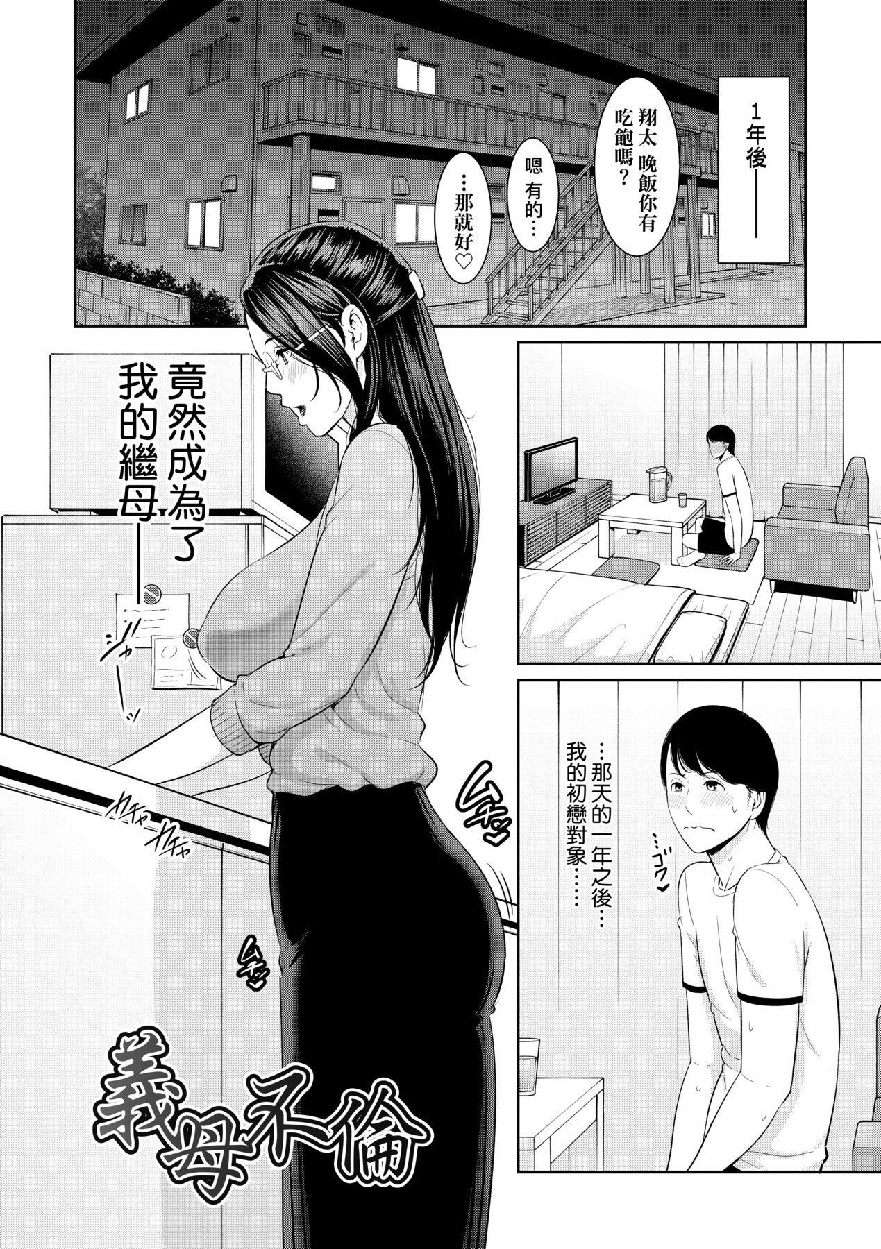 友達の母親｜朋友的馬麻 - 友達の母親｜夏日1[中文][無修正]171.jpg,友達の母親｜朋友的馬麻 - 友達の母親｜夏日1[中文][無修正]171,友達の母親｜朋友的馬麻 - 友達の母親｜夏日1[中文][無修正]