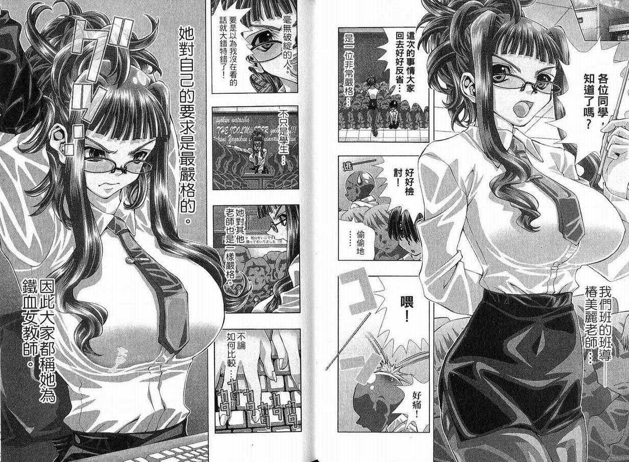 美少女同萌 - 美少女同萌Vol.118.jpg,美少女同萌 - 美少女同萌Vol.118,美少女同萌 - 美少女同萌Vol.1